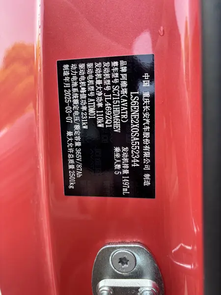catalog-car-8