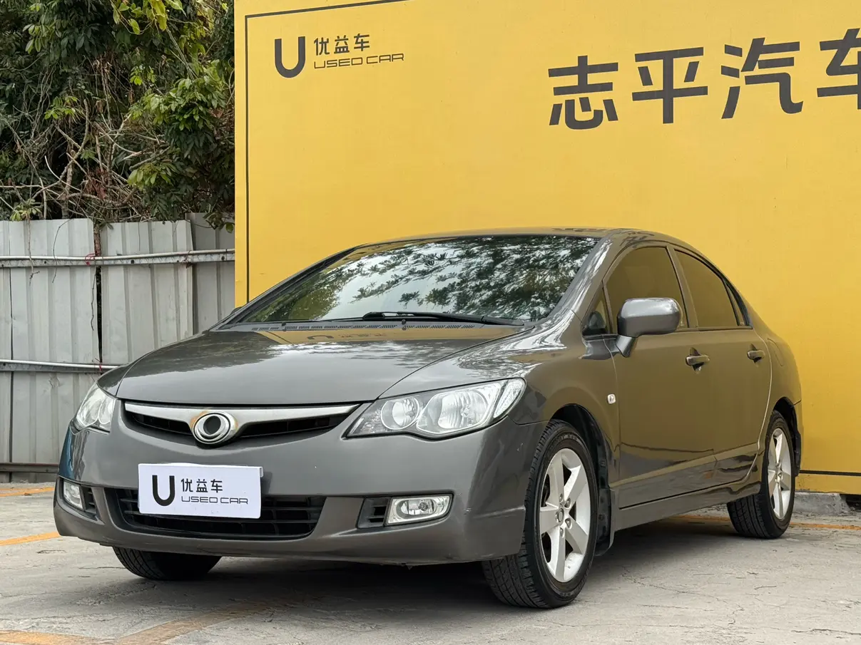 Honda Siming