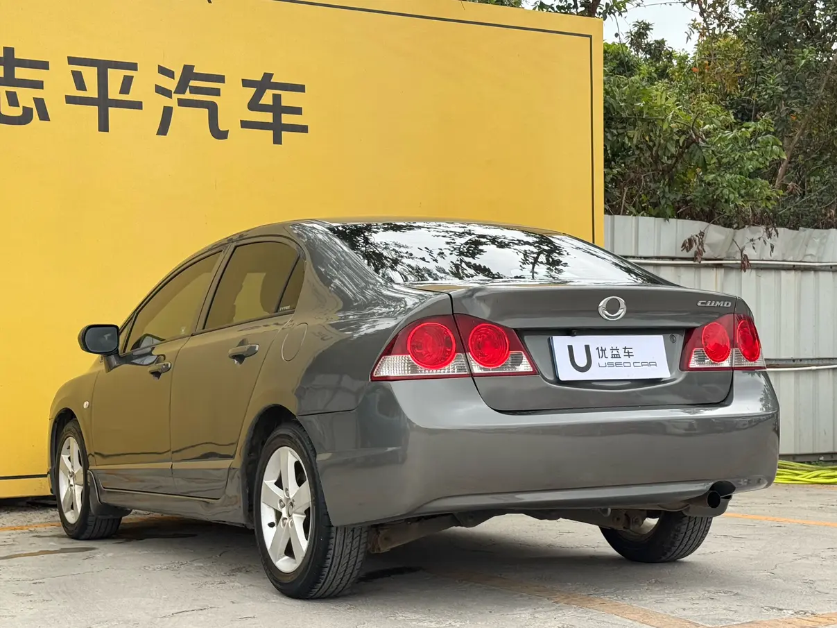 Honda Siming