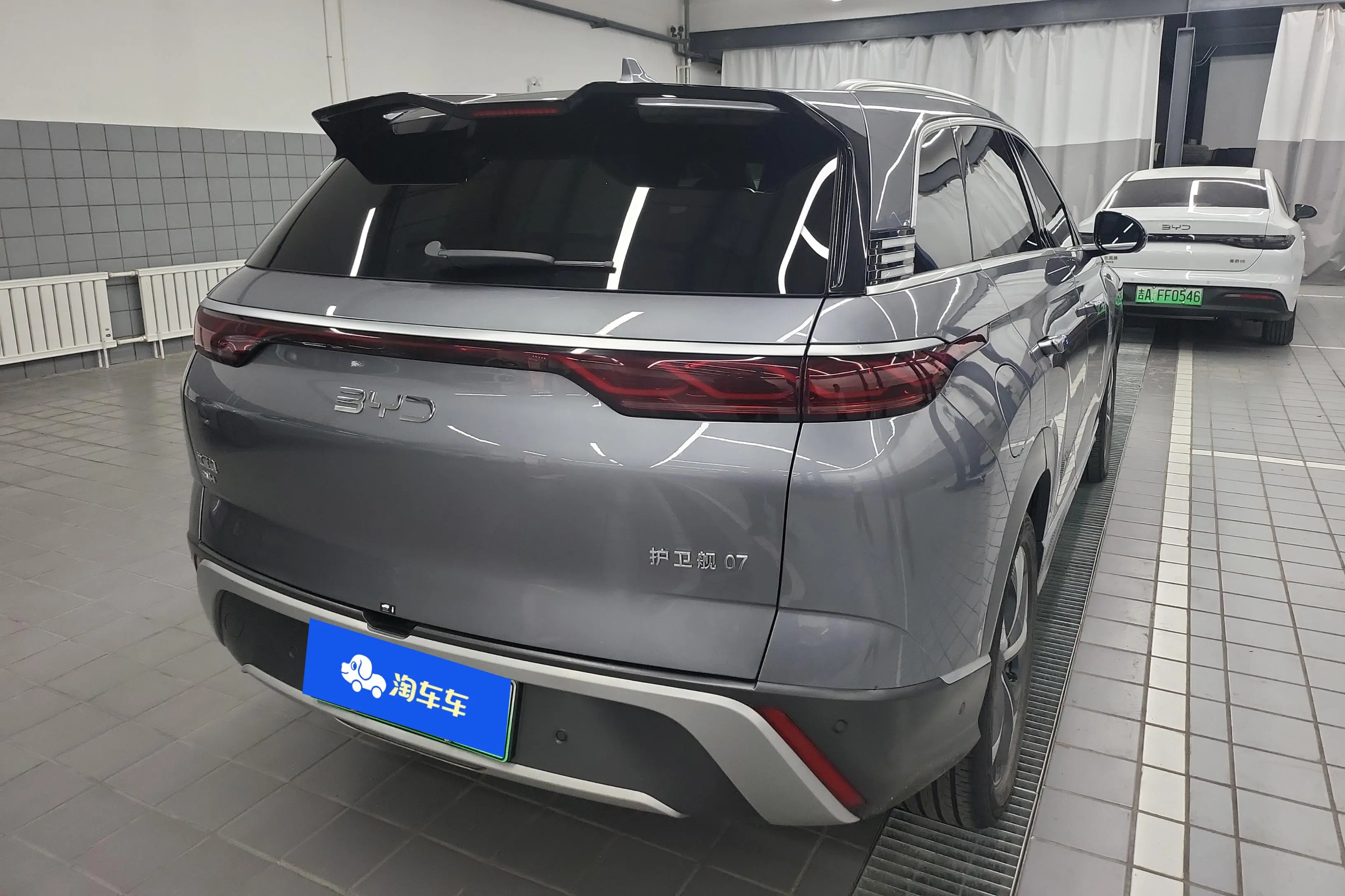 BYD Frigate 07