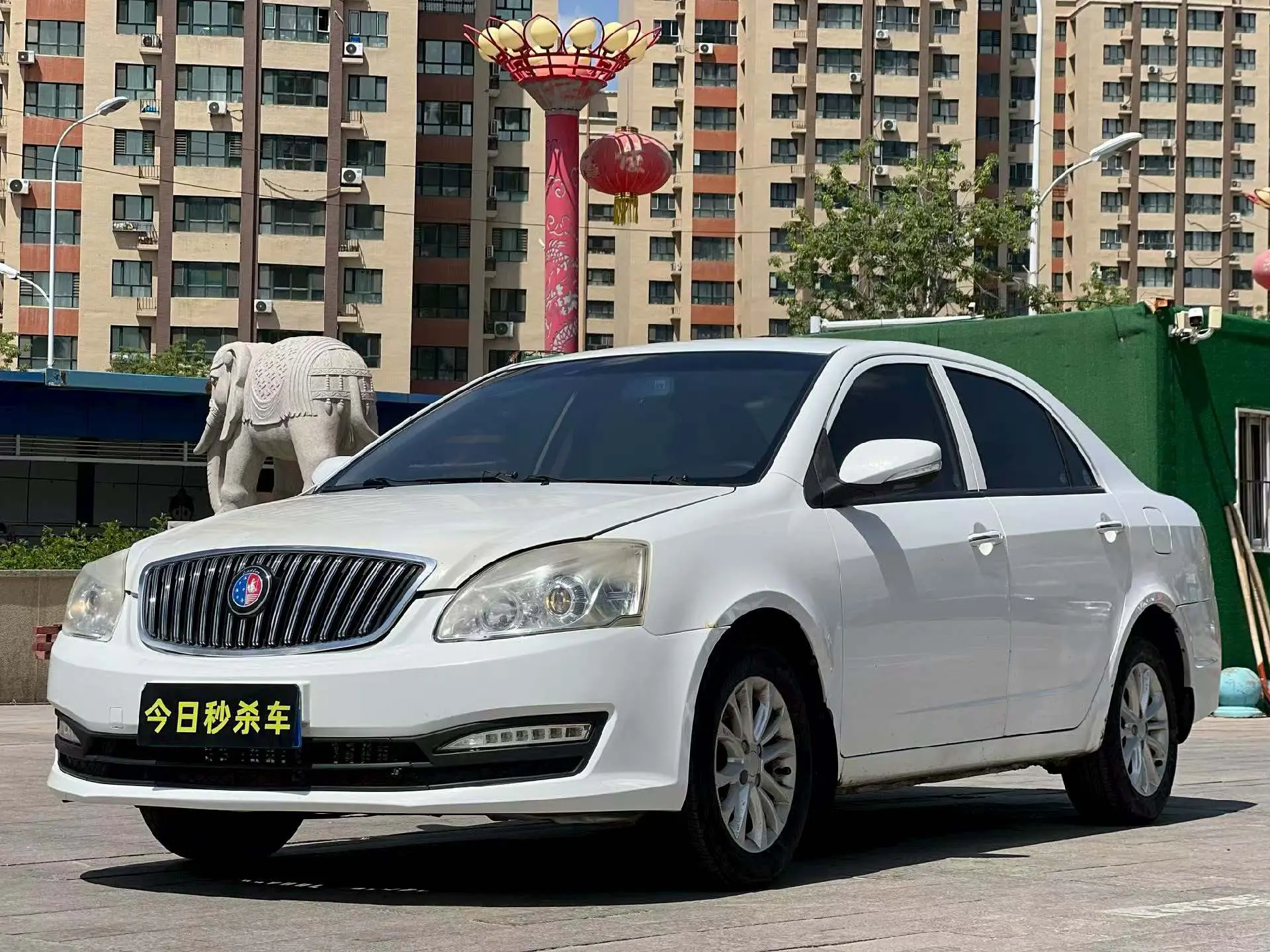 Geely Sea view