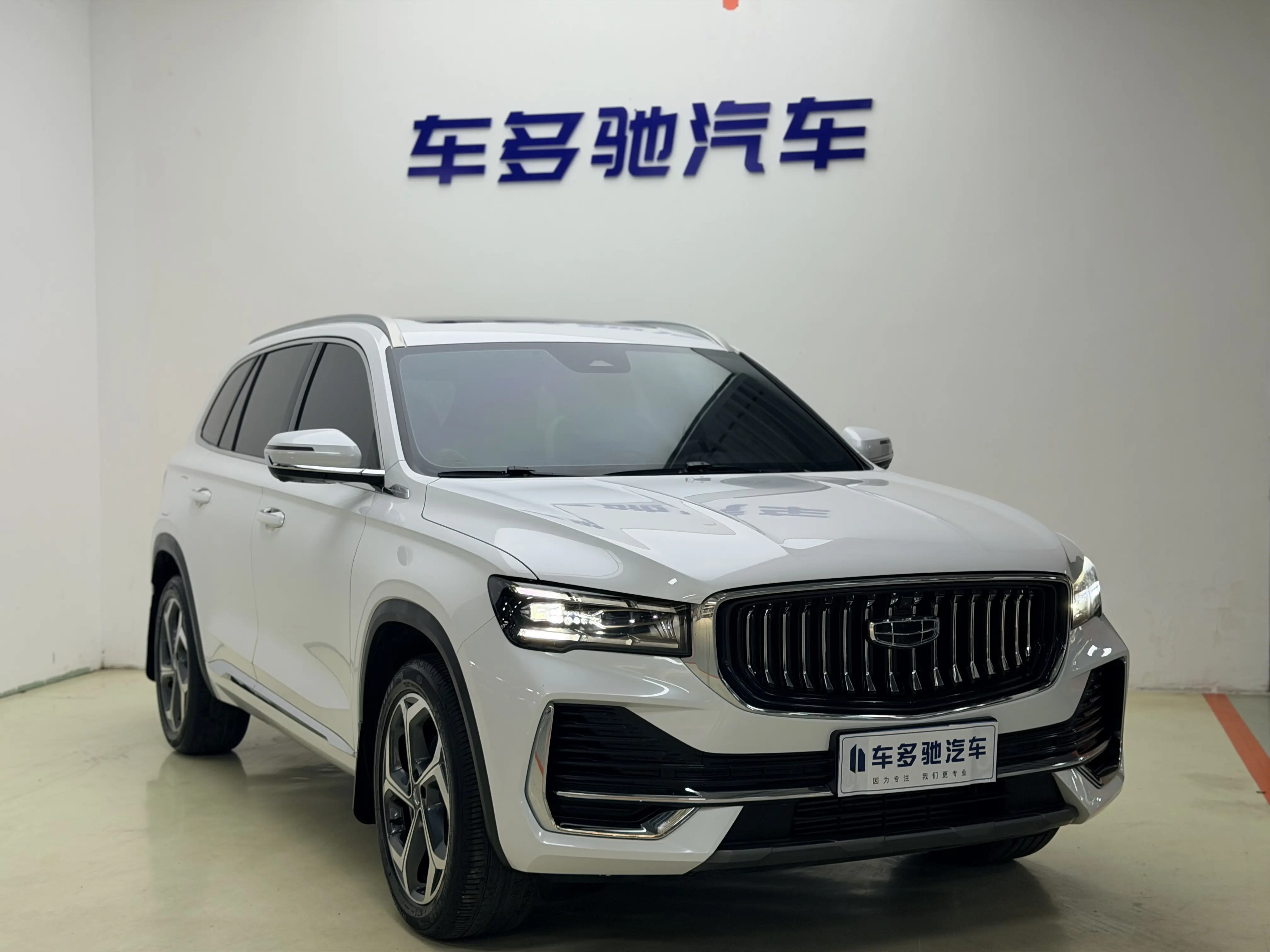 Geely Monjaro