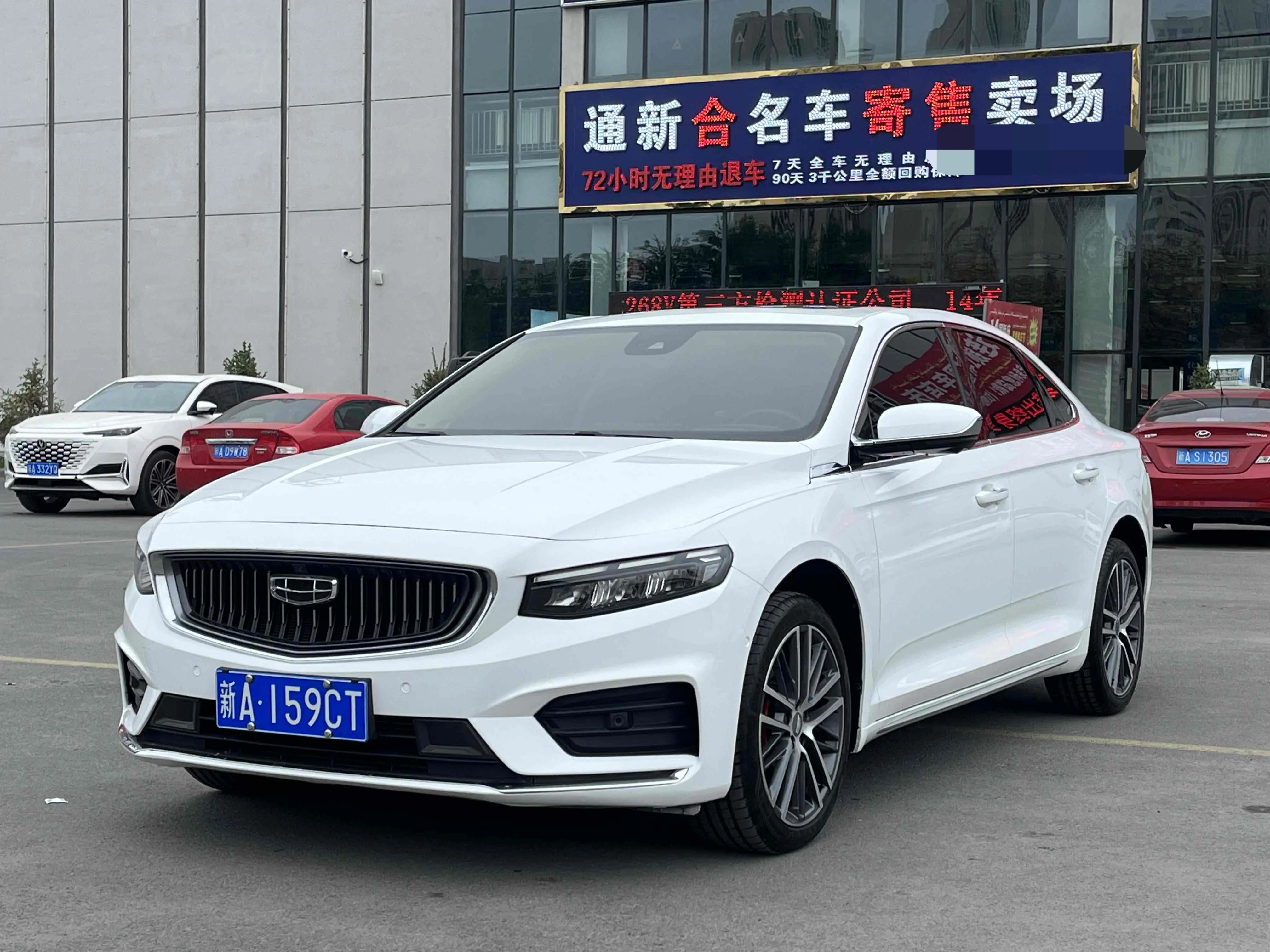 Geely Preface