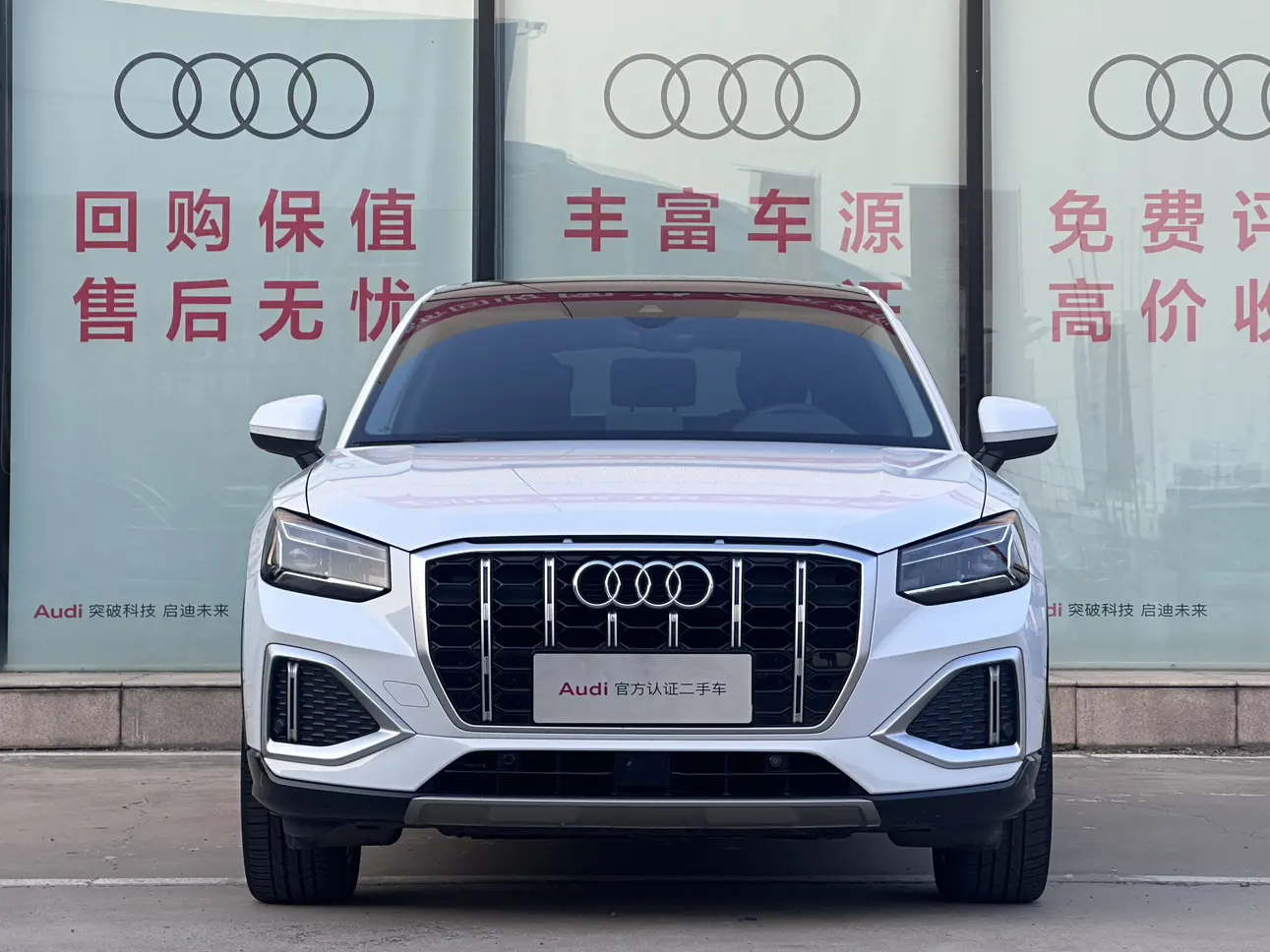 Audi Q2L