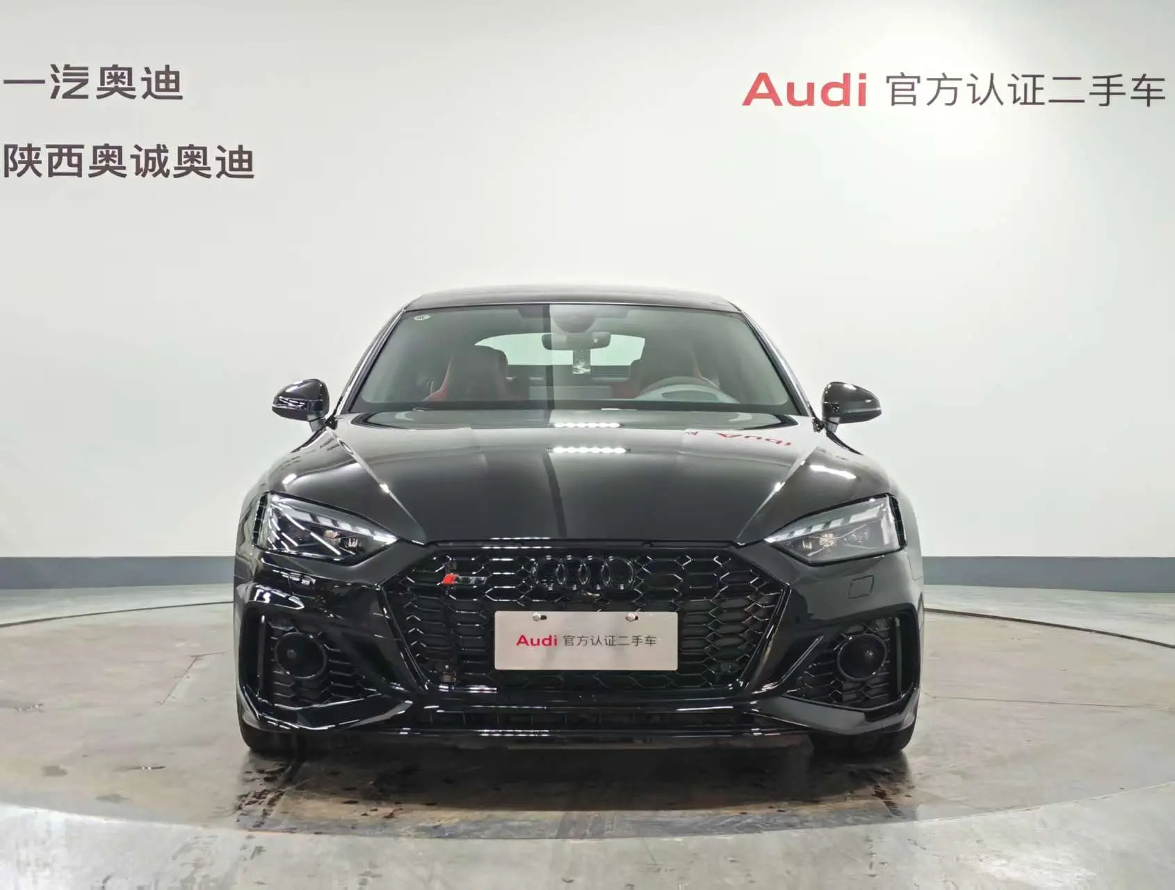 Audi RS 5