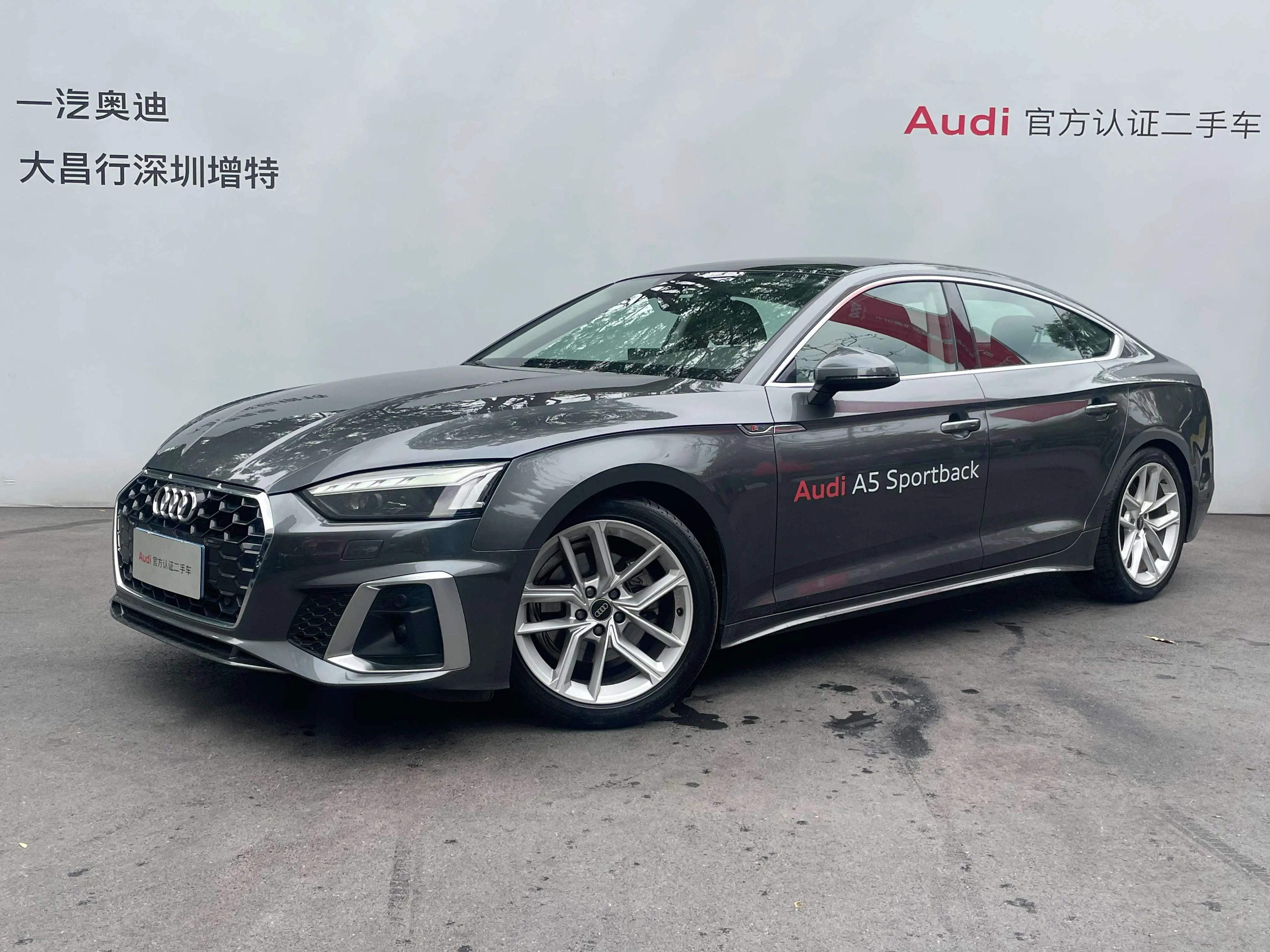 Audi A5