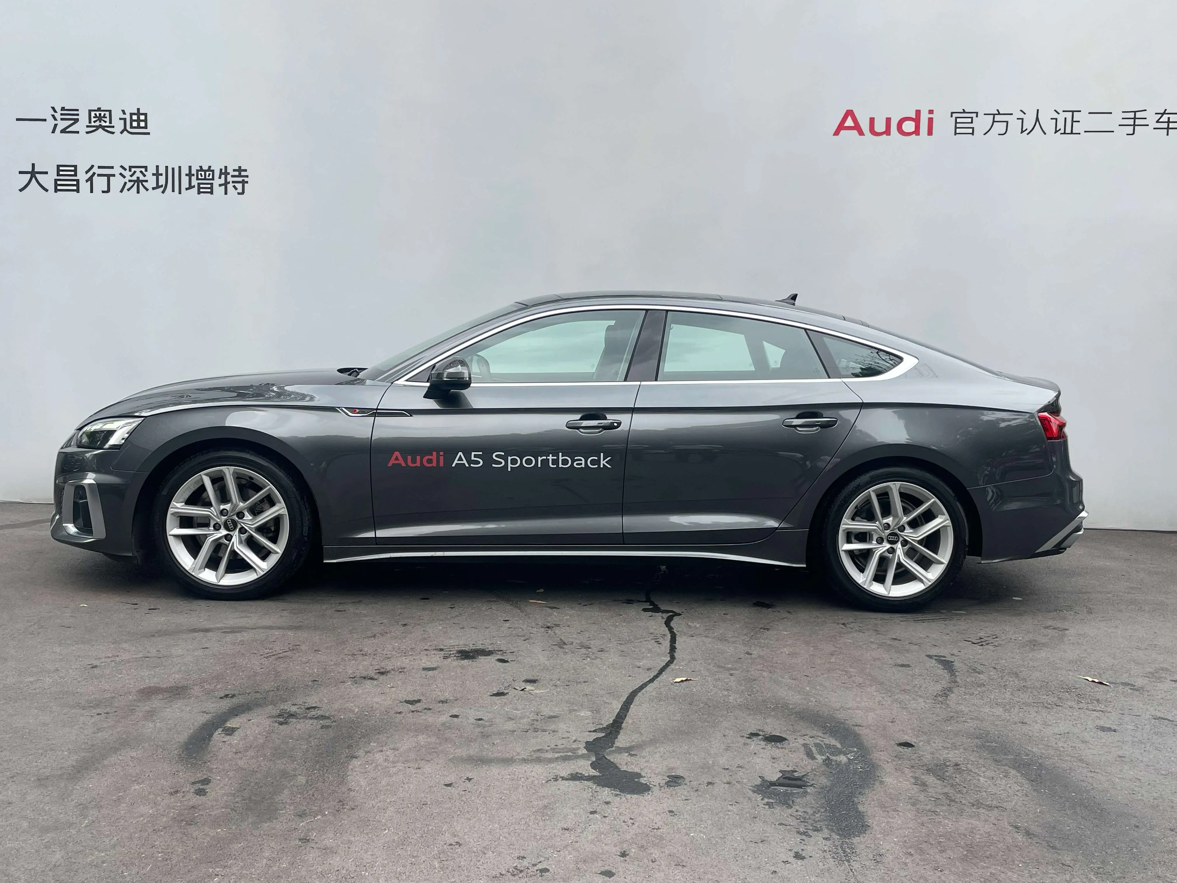 Audi A5