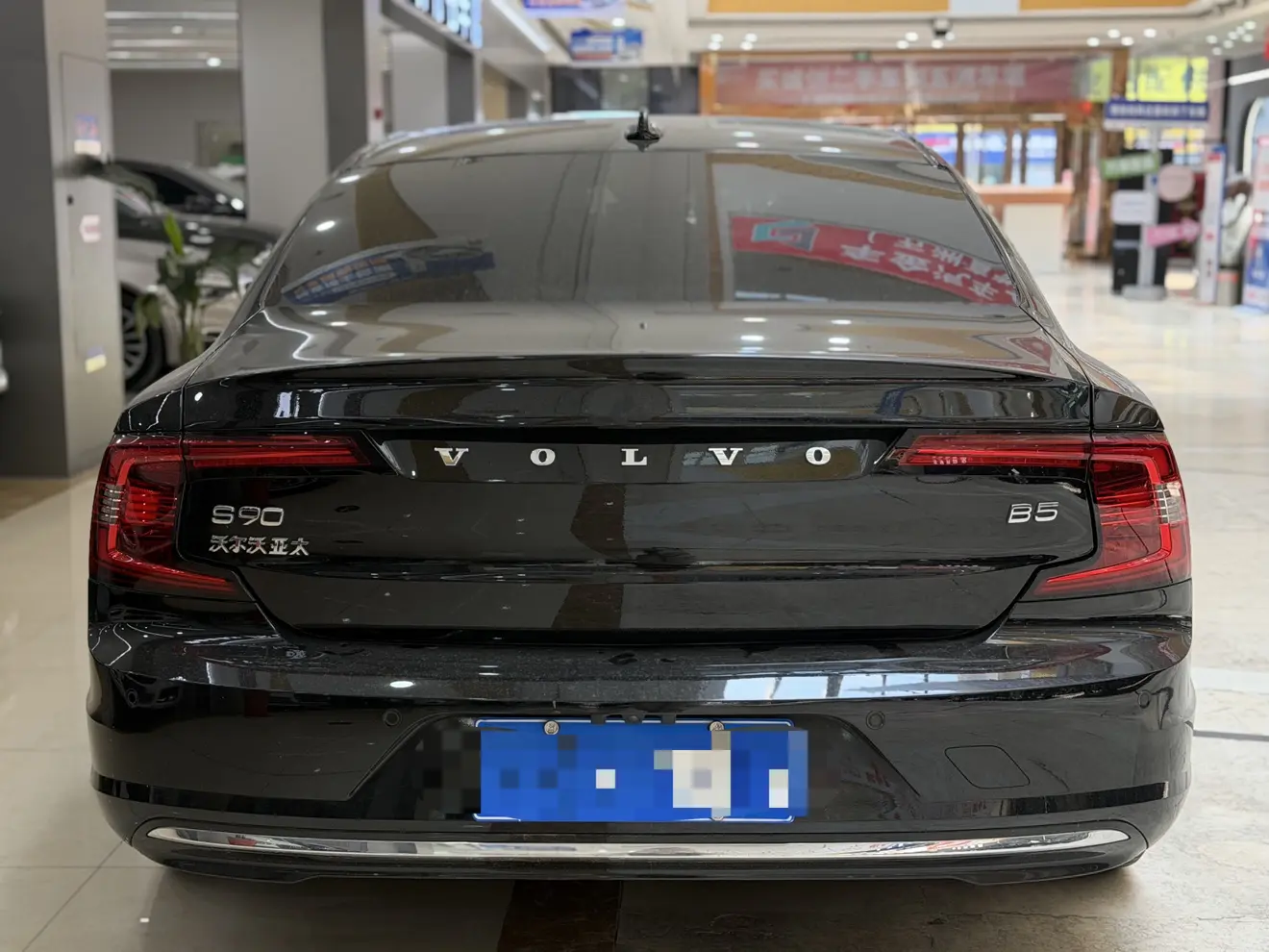 Volvo S90