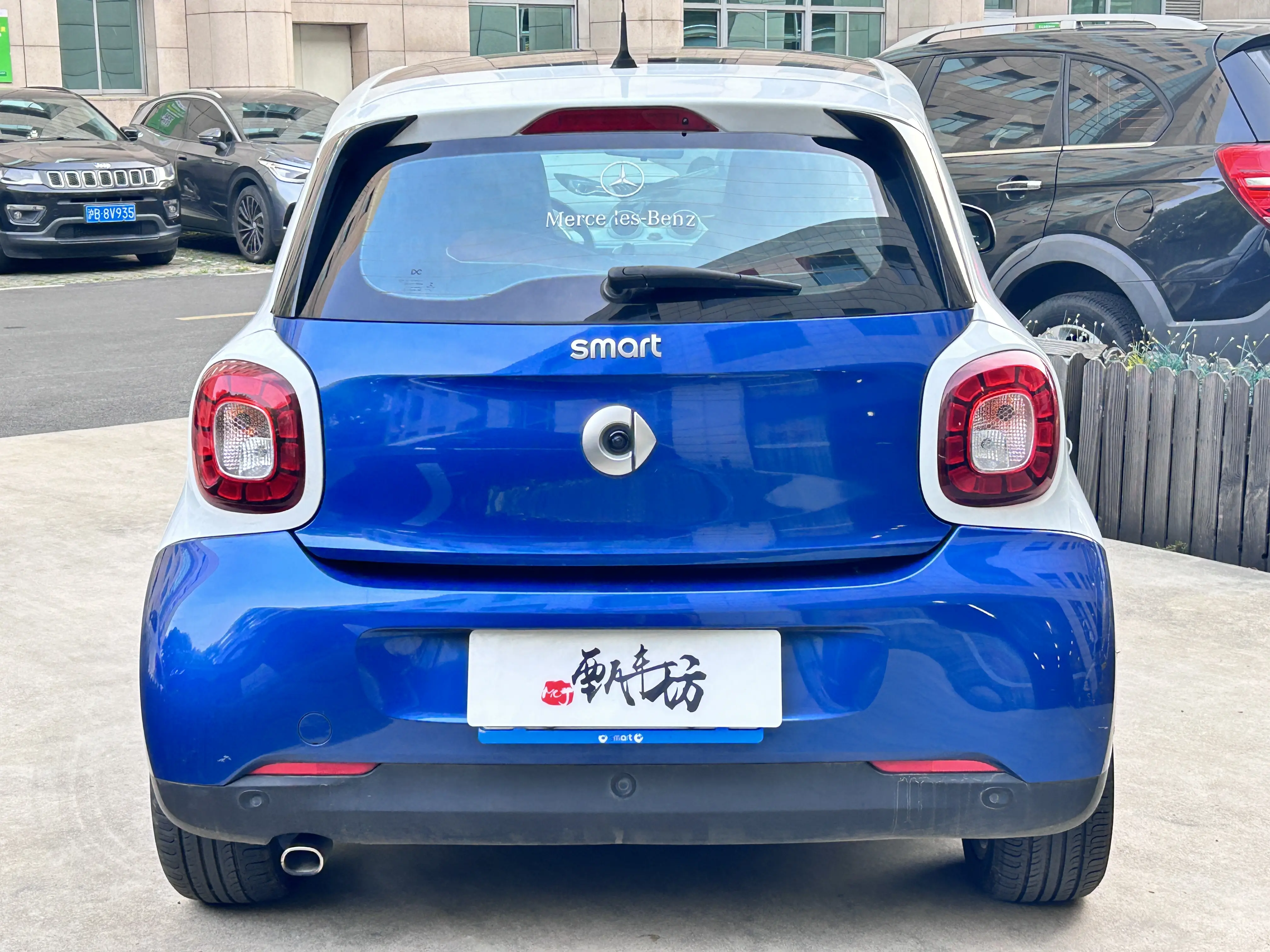 Smart forfour