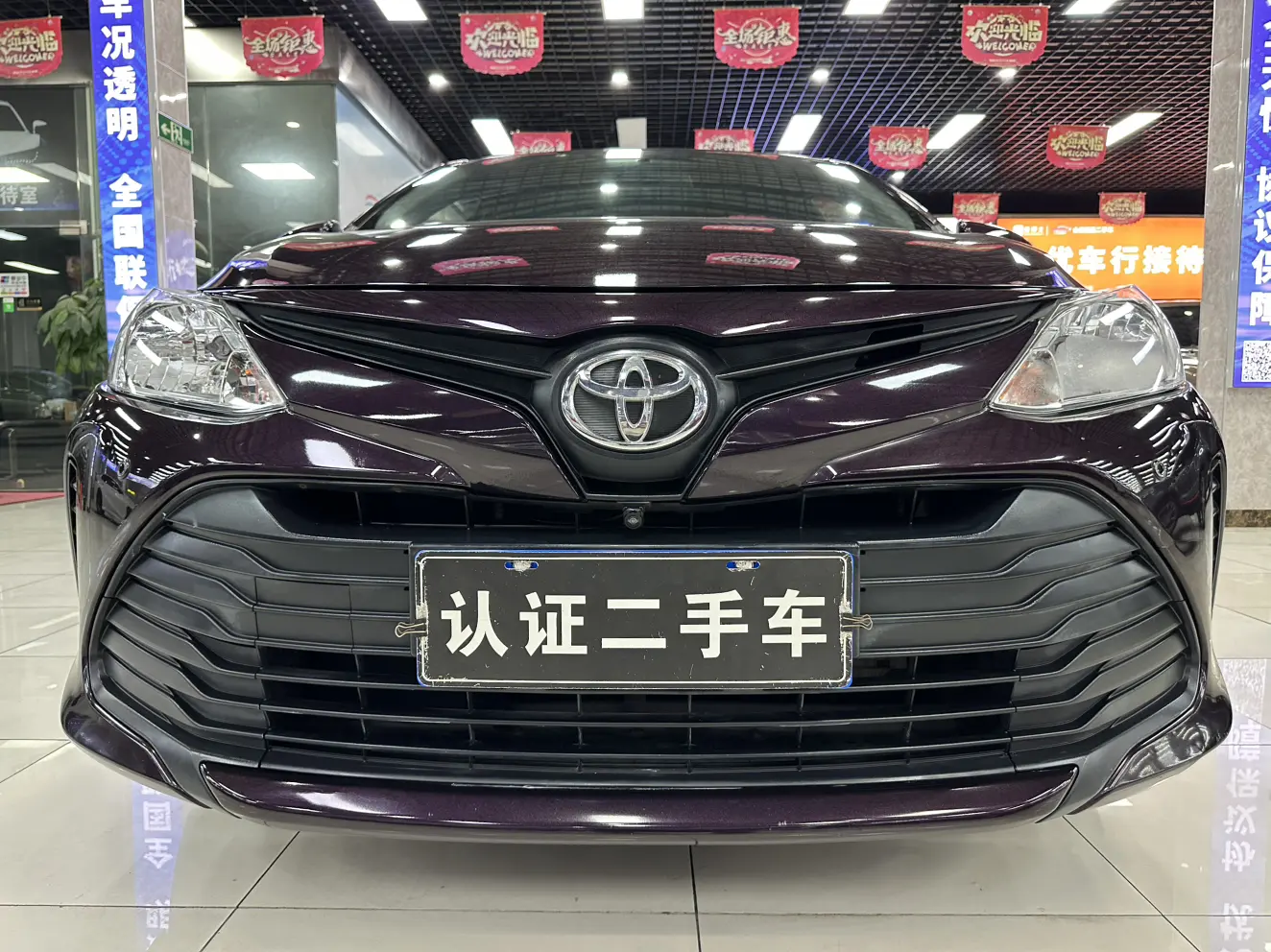 Toyota Vios