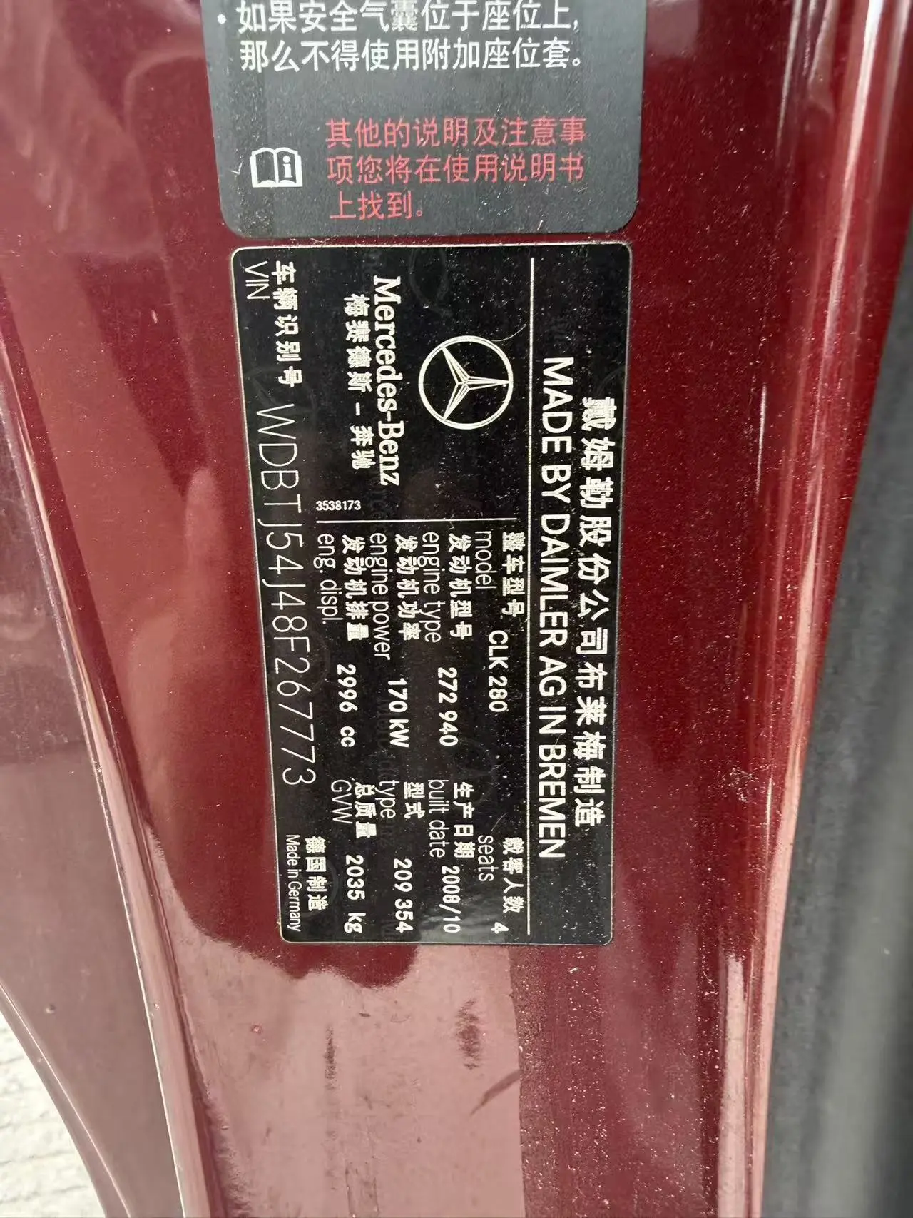 Mercedes-Benz Mercedes Benz CLK Class