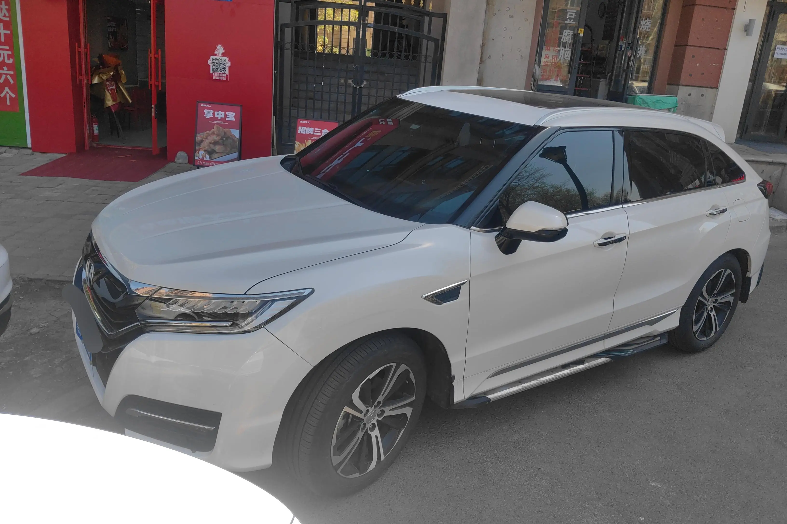 Honda UR-V