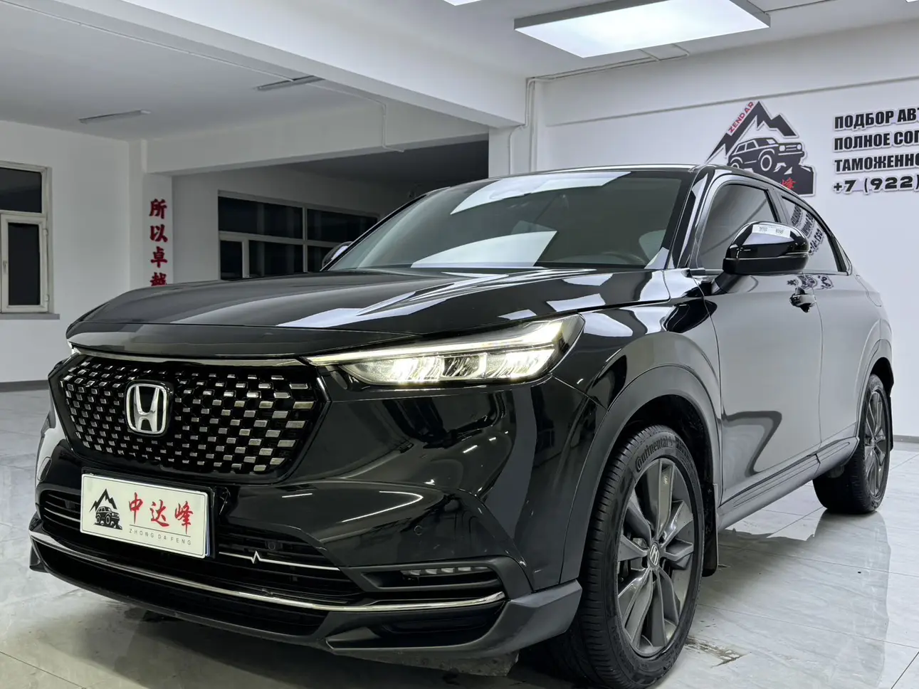 Honda WR-V
