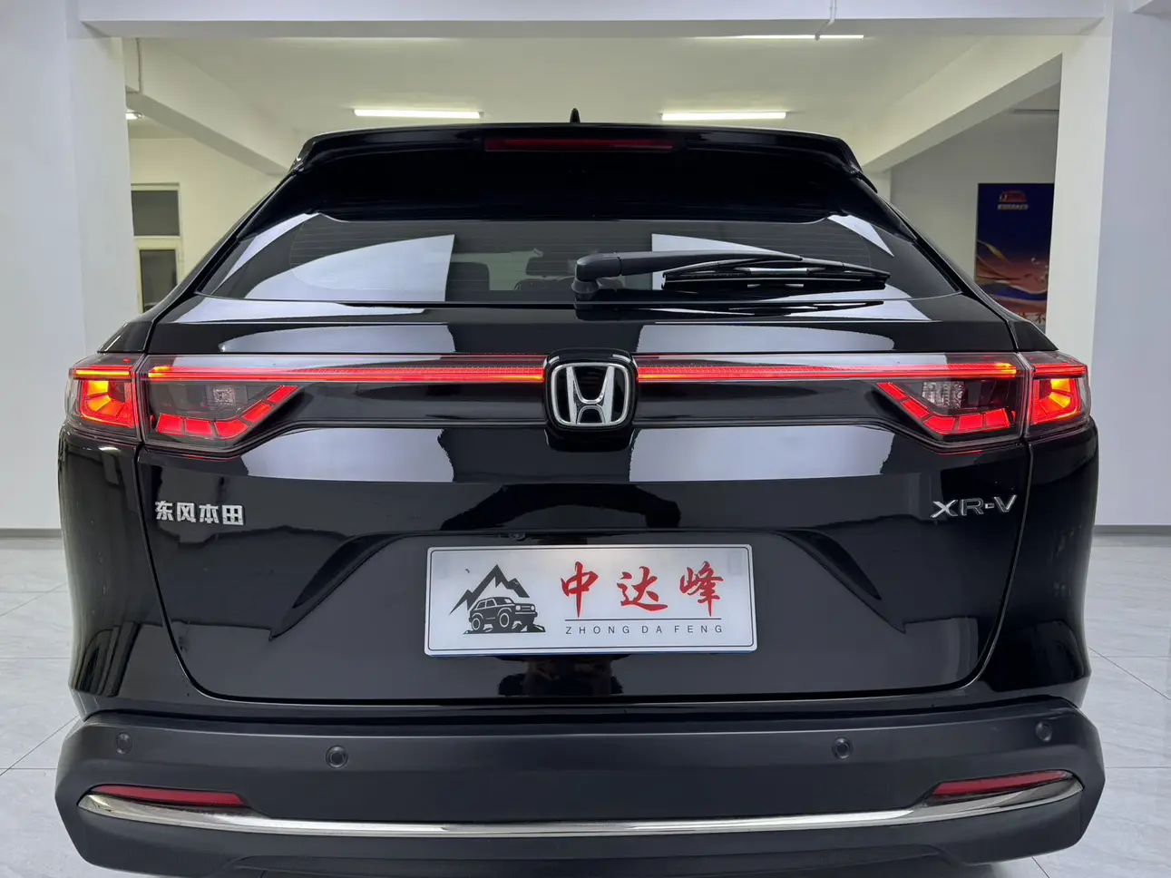 Honda WR-V