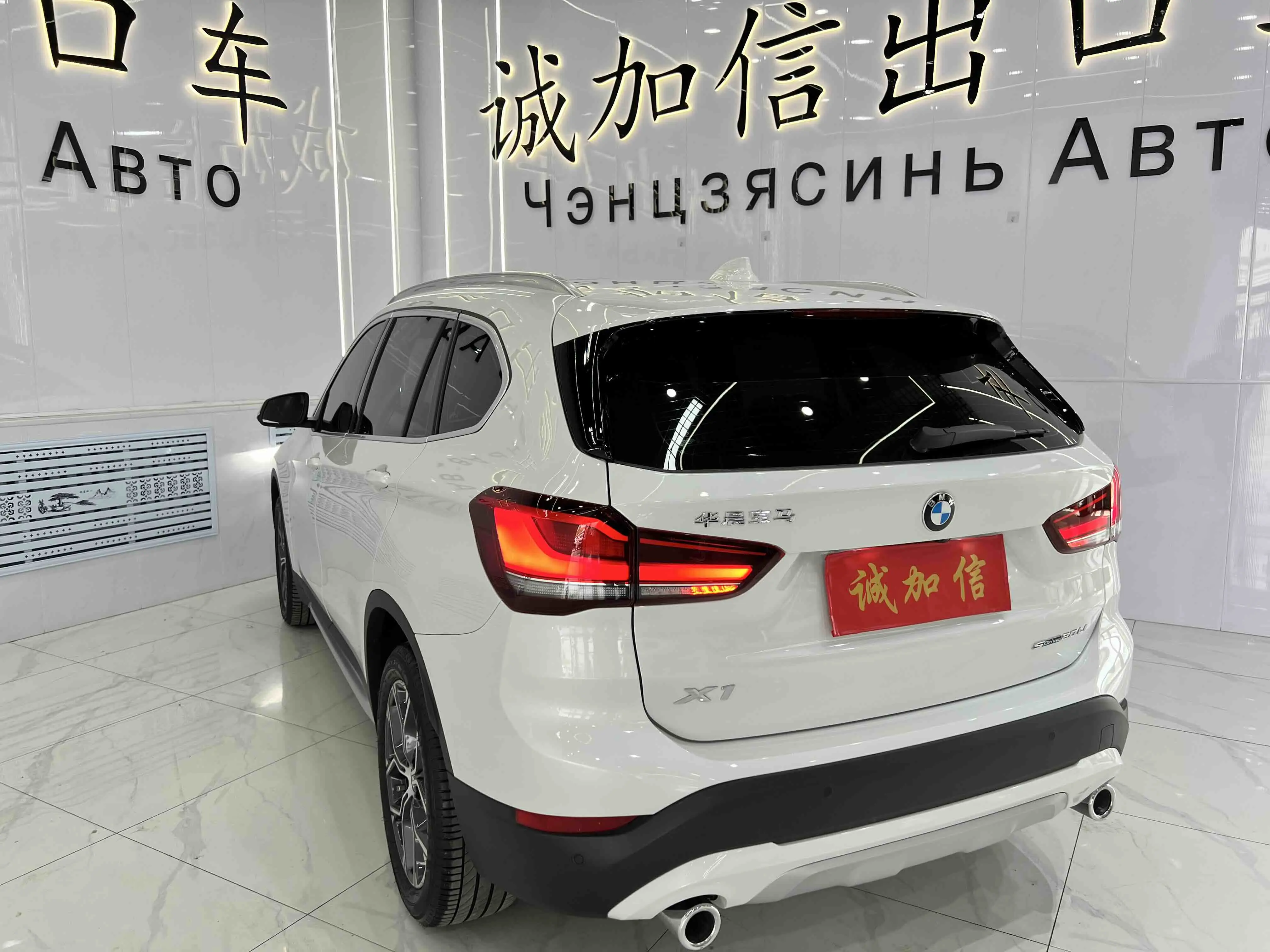 BMW X1