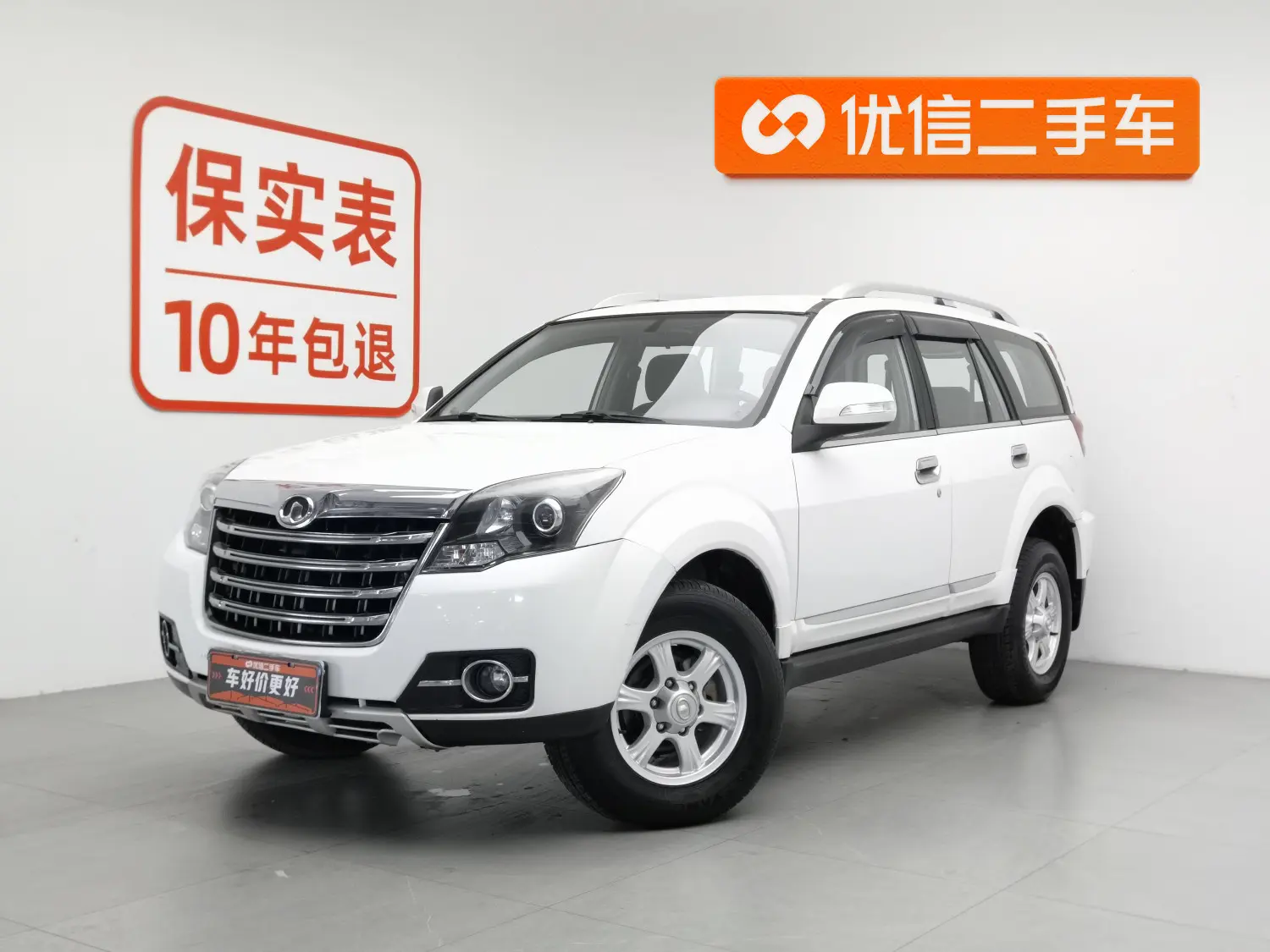 Haval H5 classic  из Китая