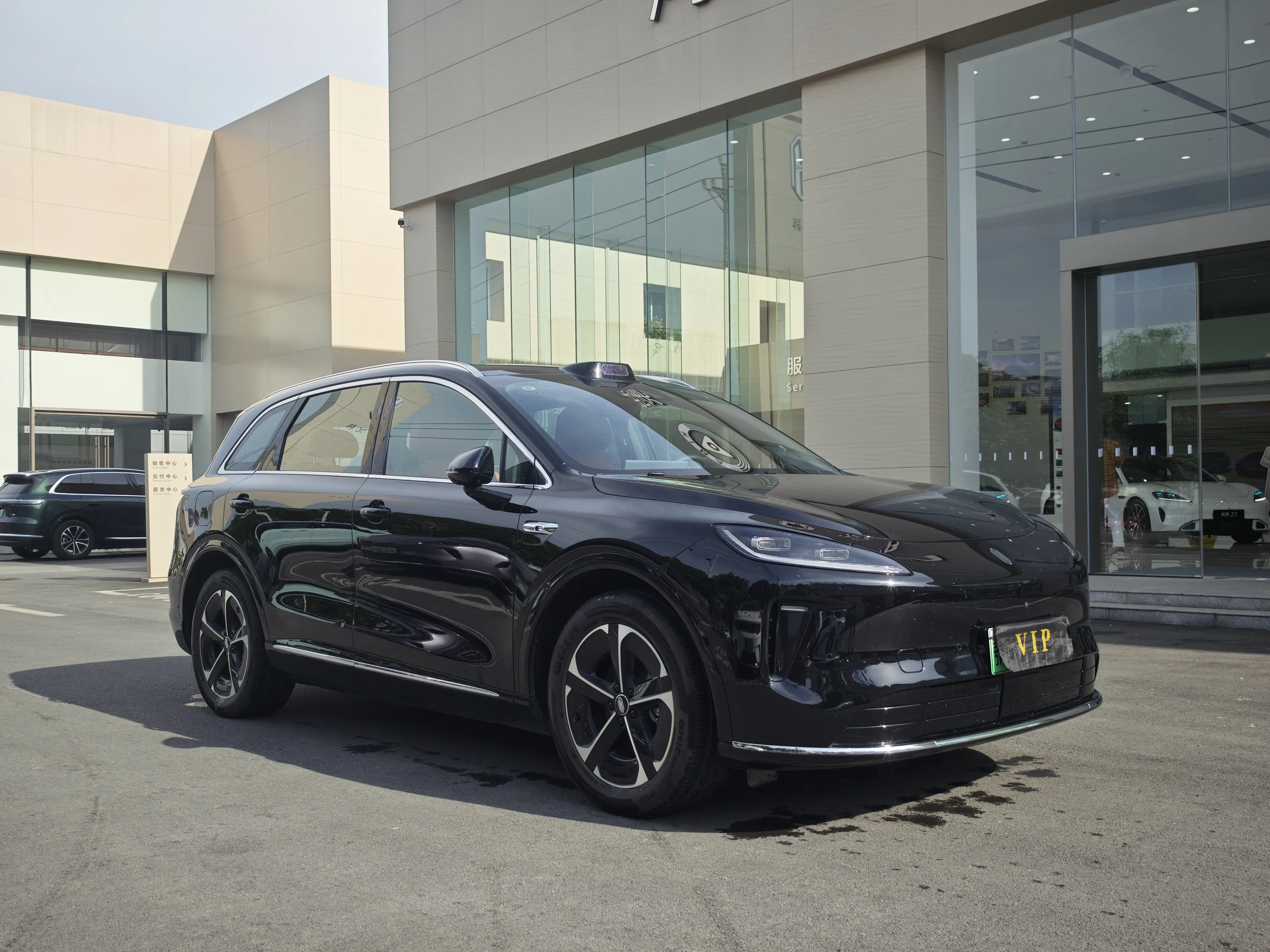 Shangjie H5