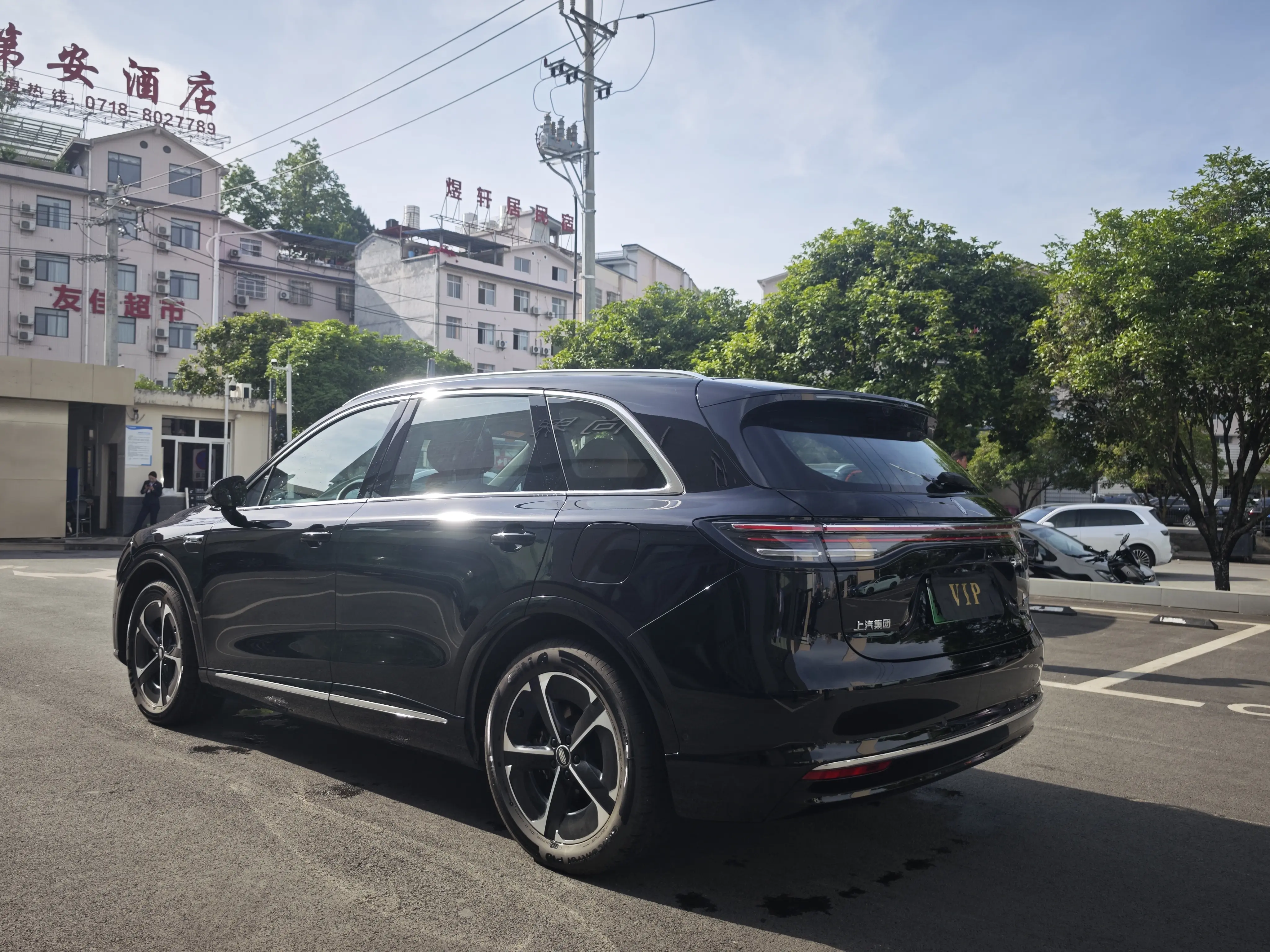 Shangjie H5