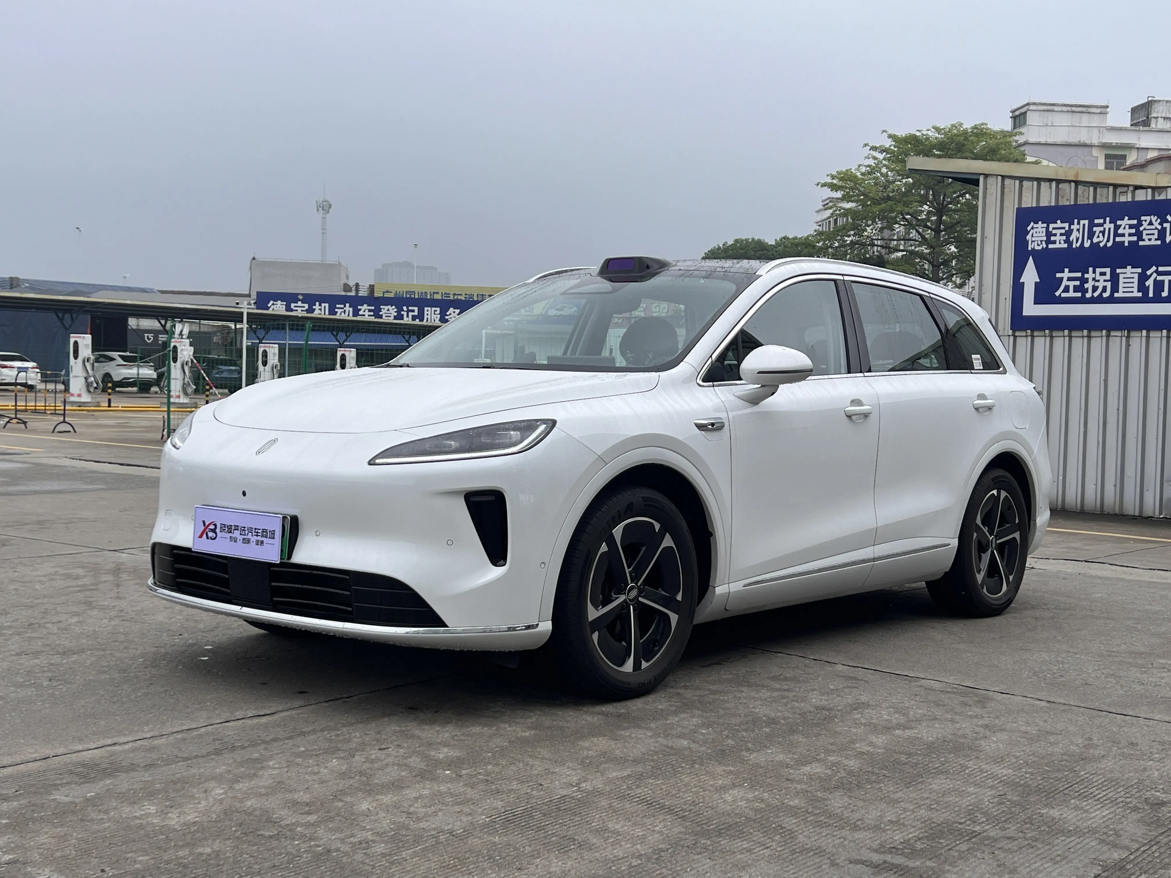Shangjie H5