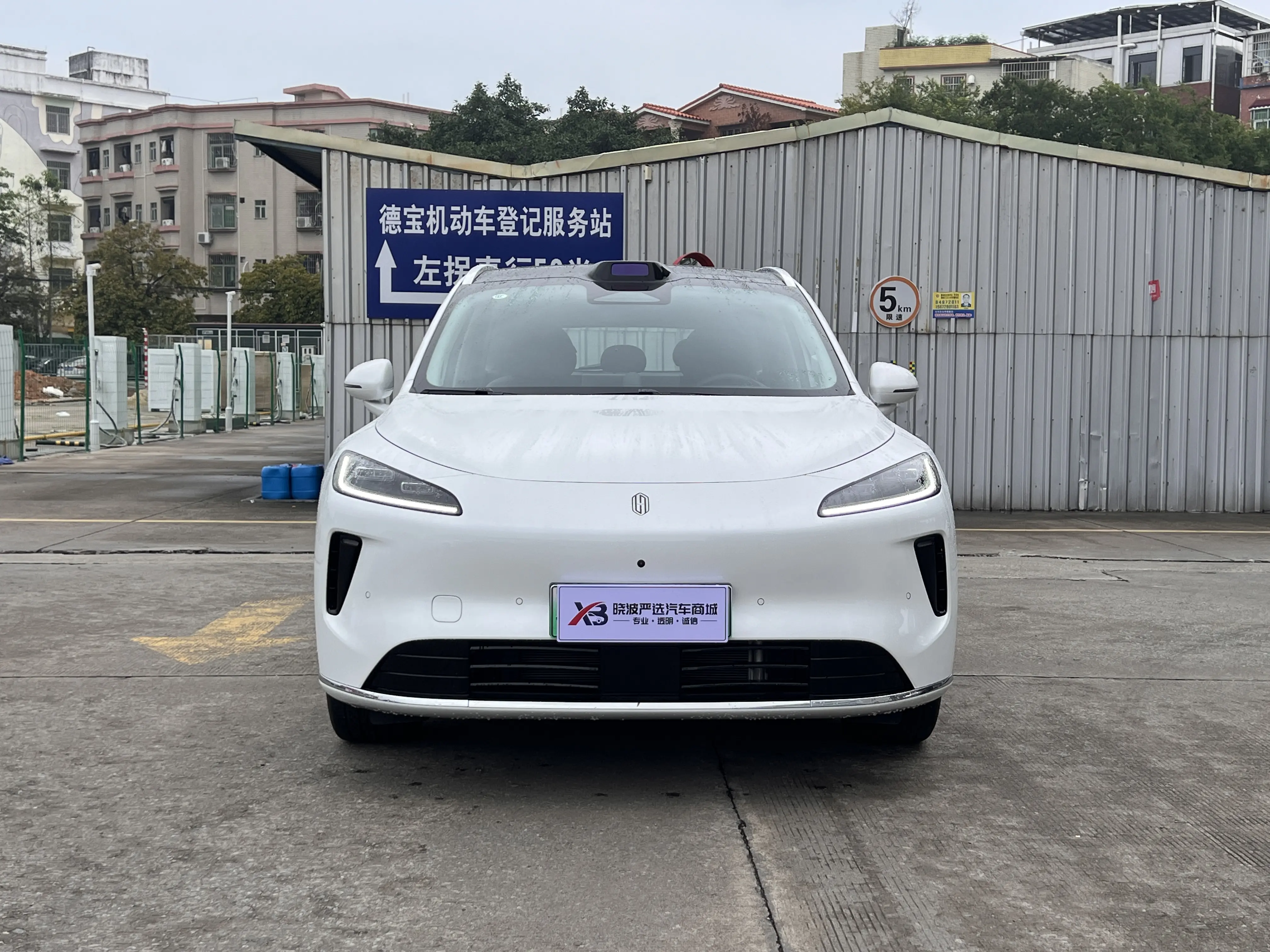Shangjie H5
