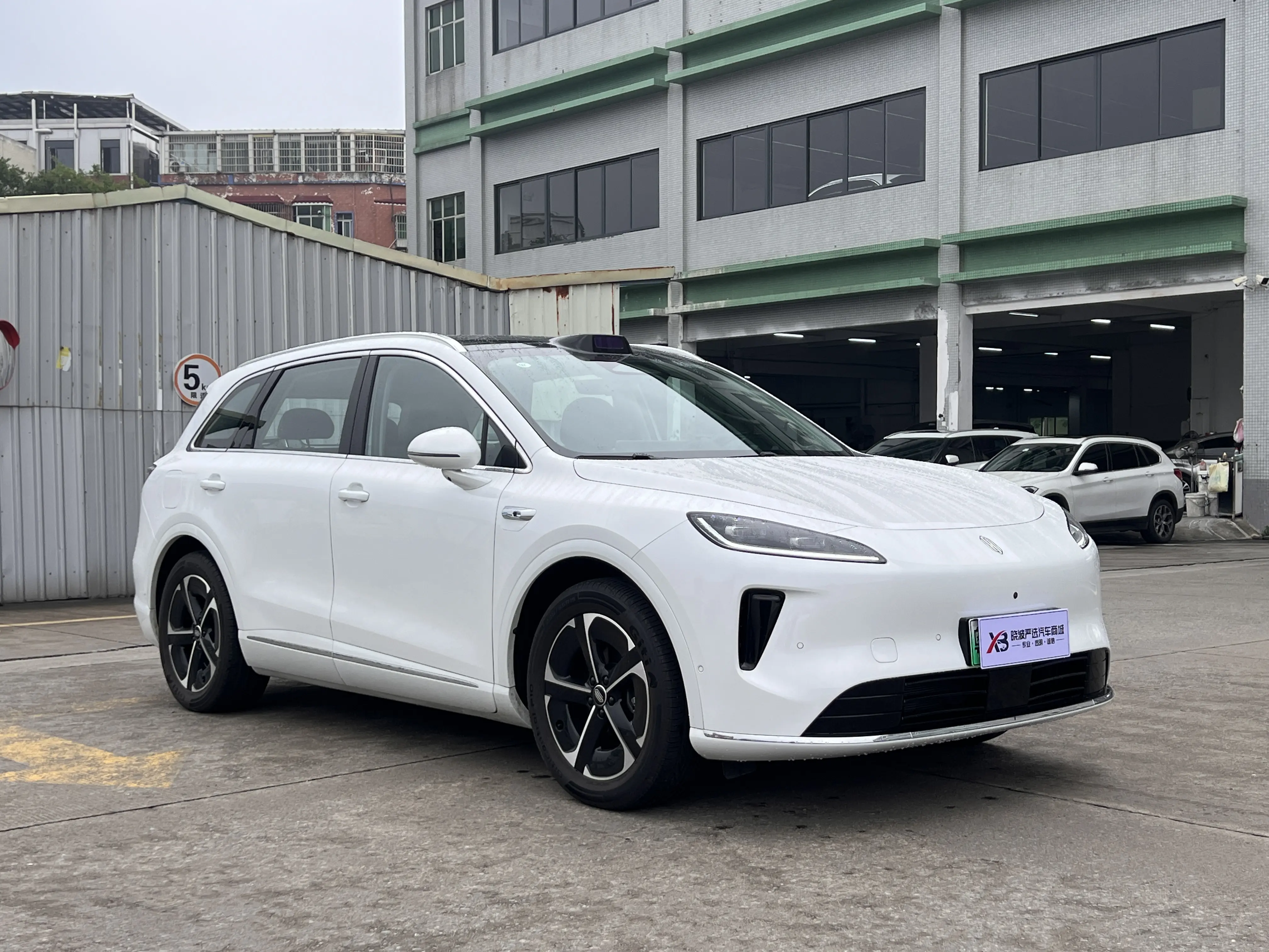 Shangjie H5