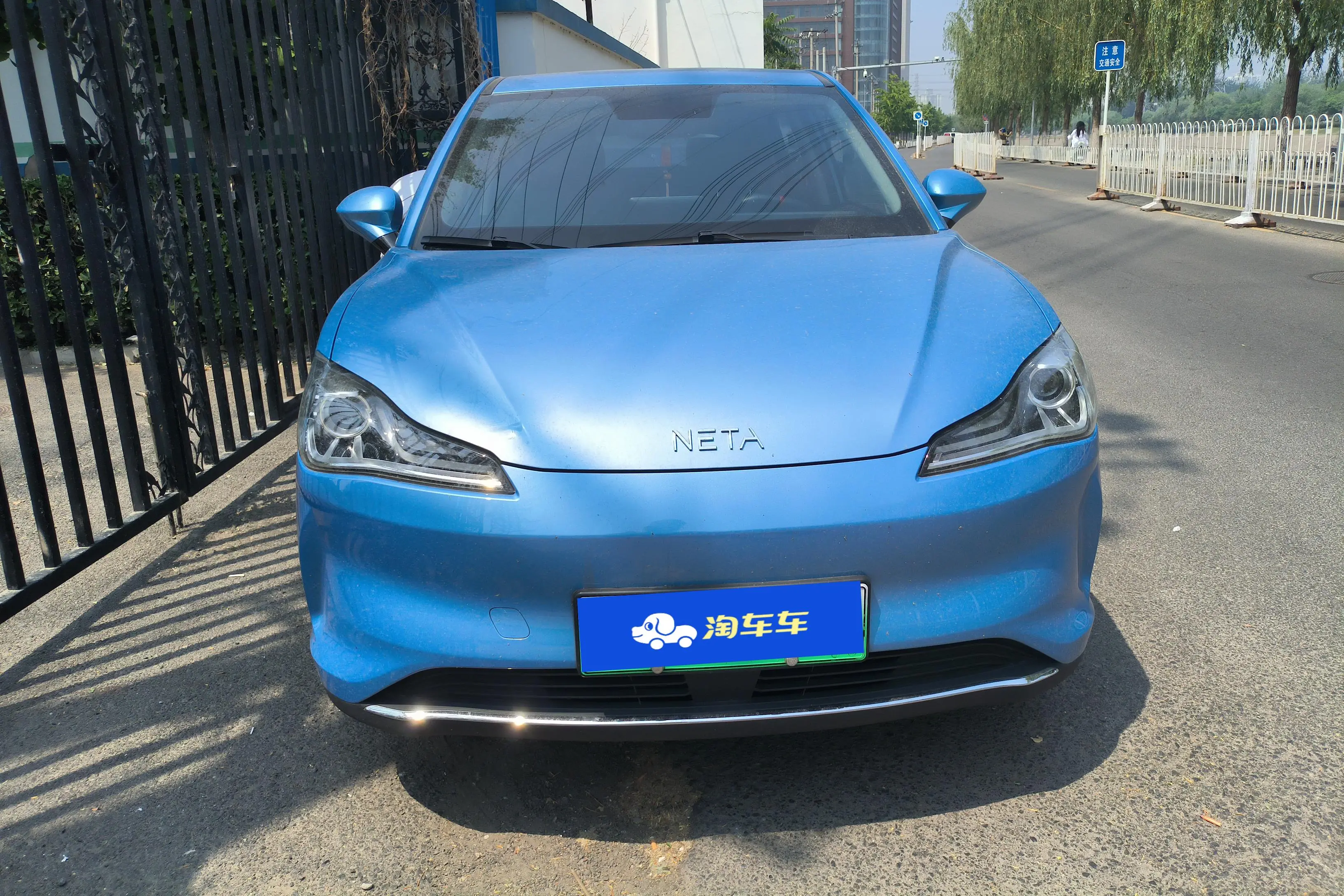 NETA Nezha V