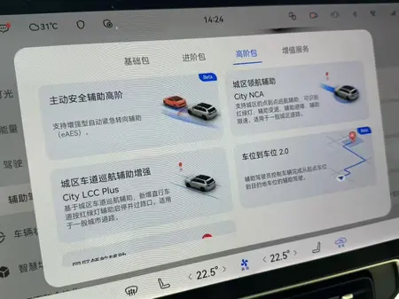 catalog-car-7