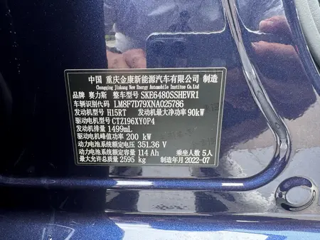 catalog-car-9