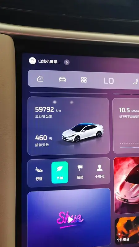 catalog-car-5