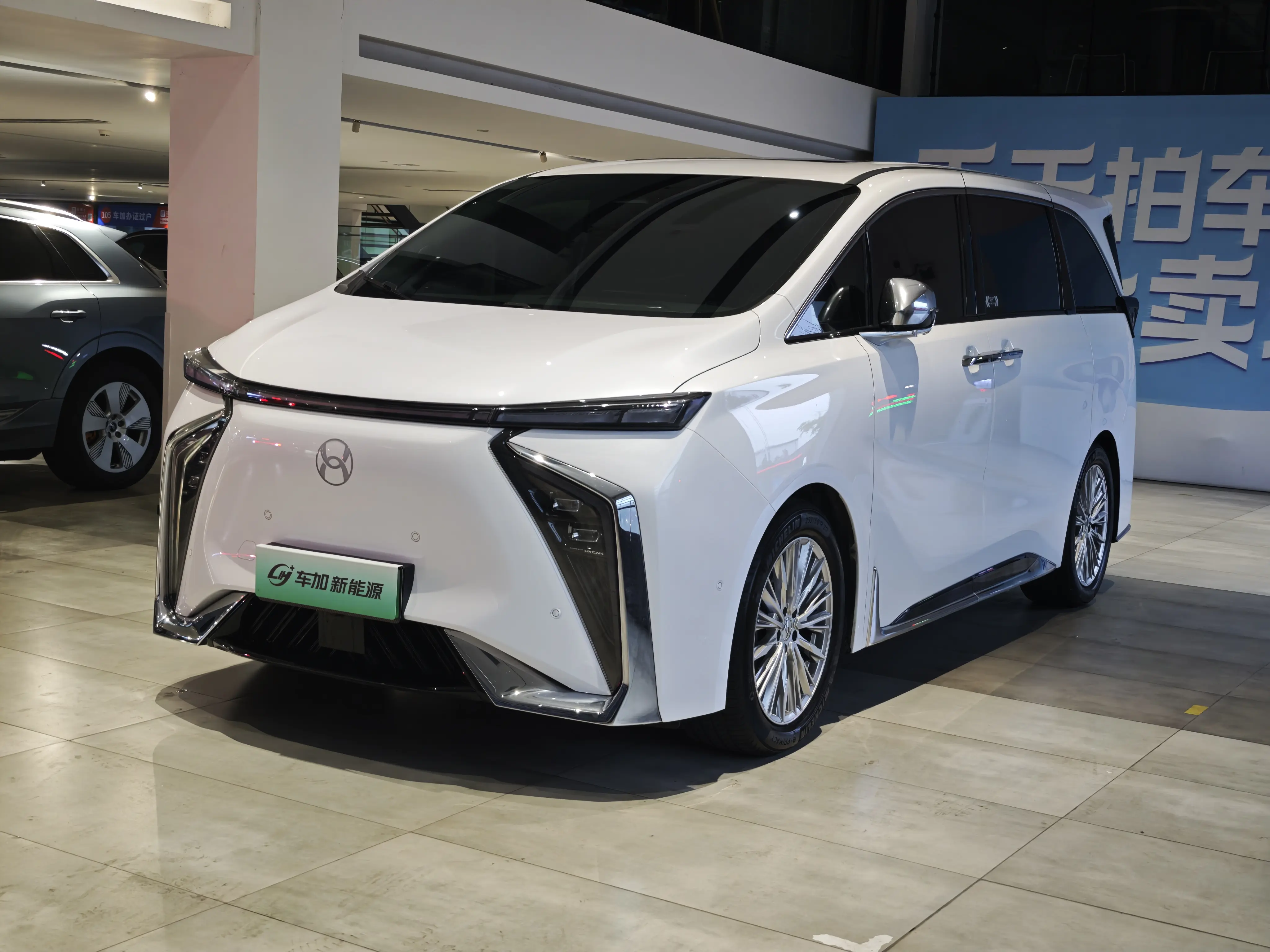HYCAN Hechuang V09