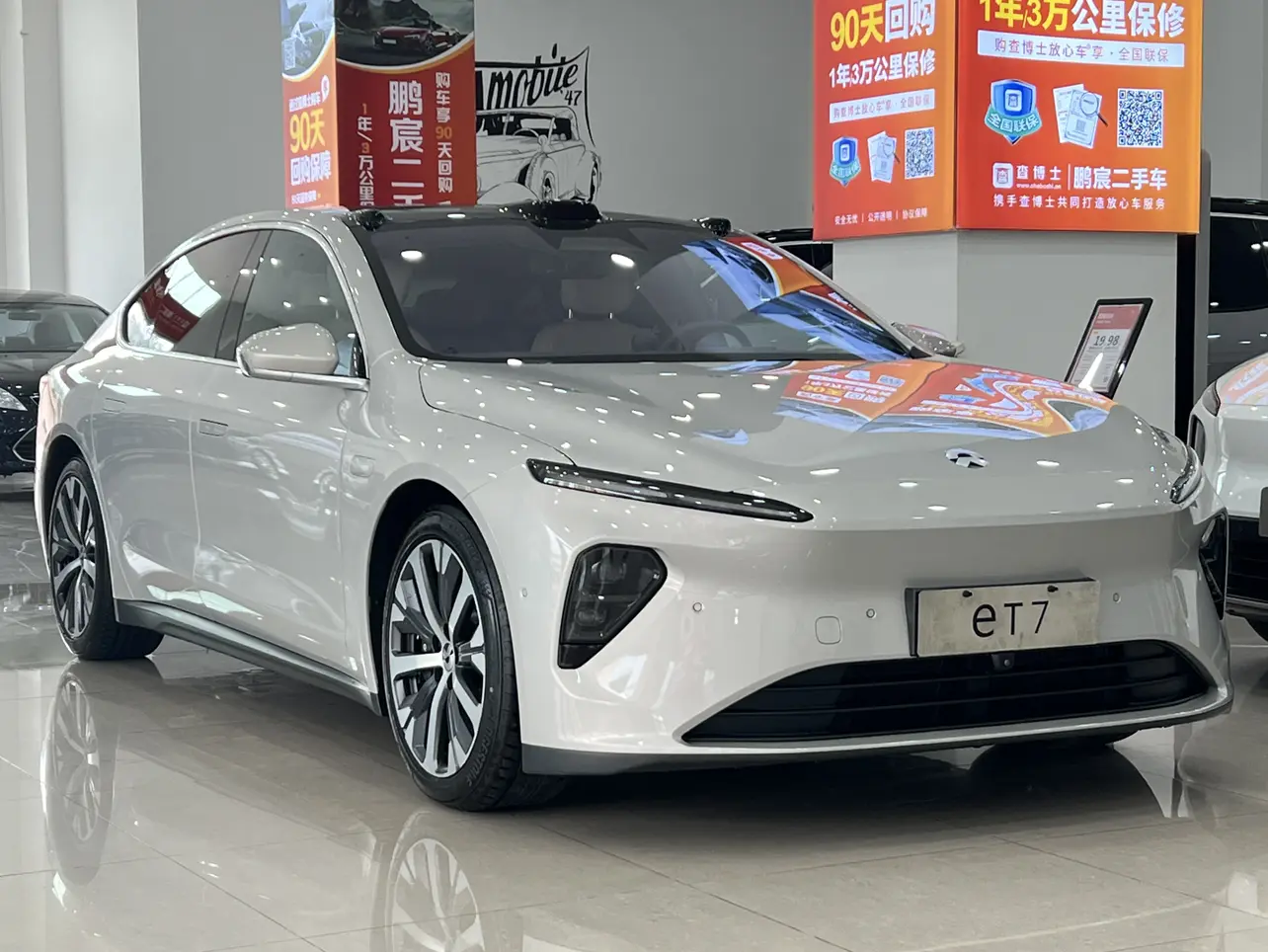 NIO ET7