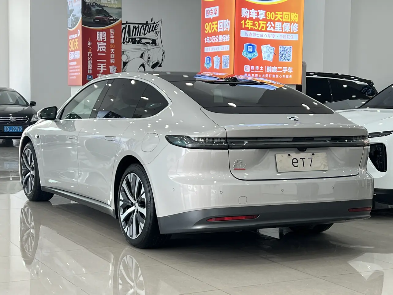 NIO ET7