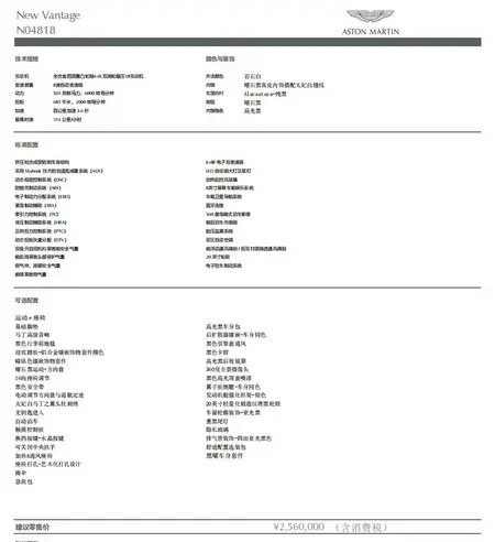 catalog-car-10