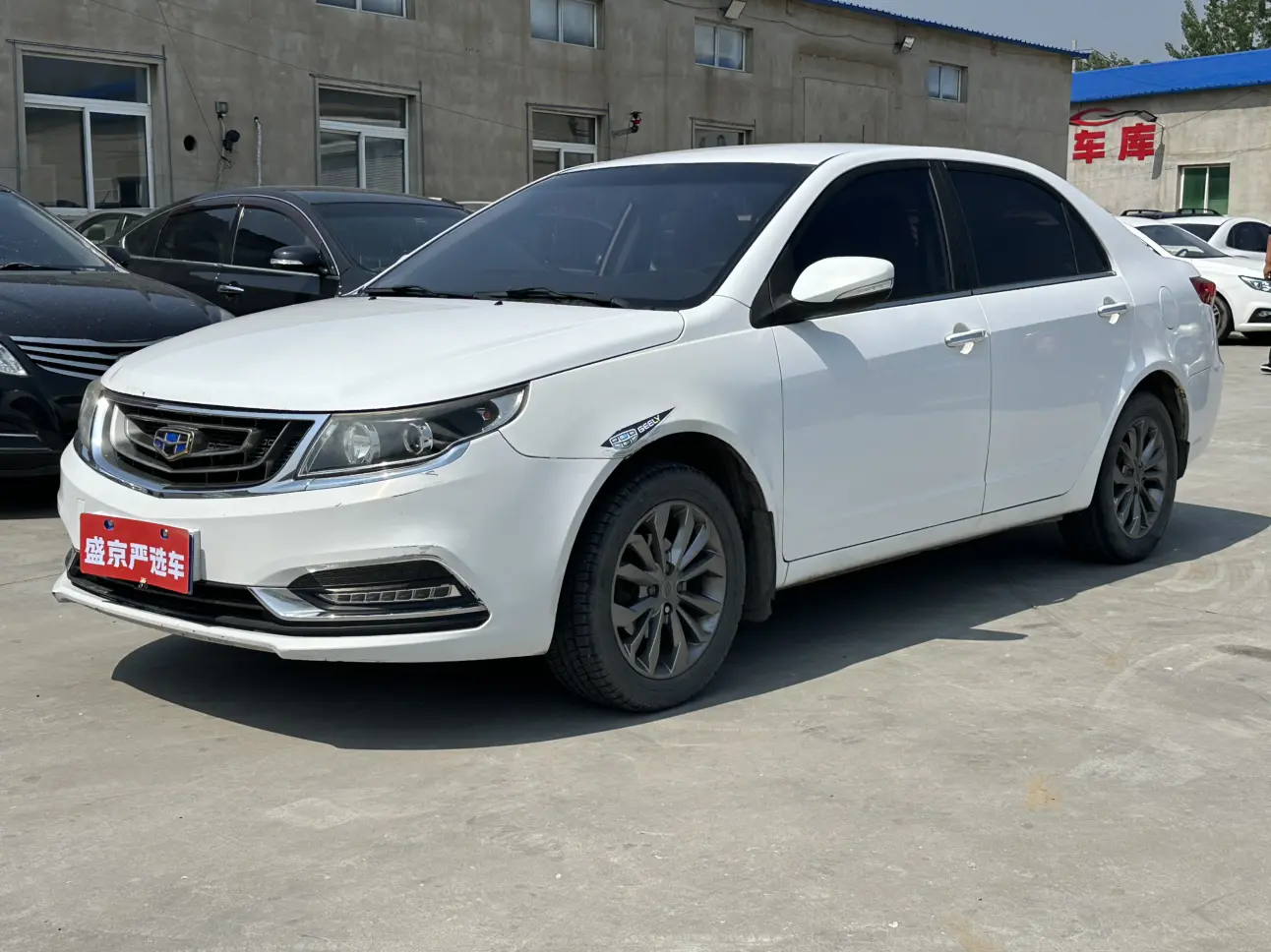 Geely Vision