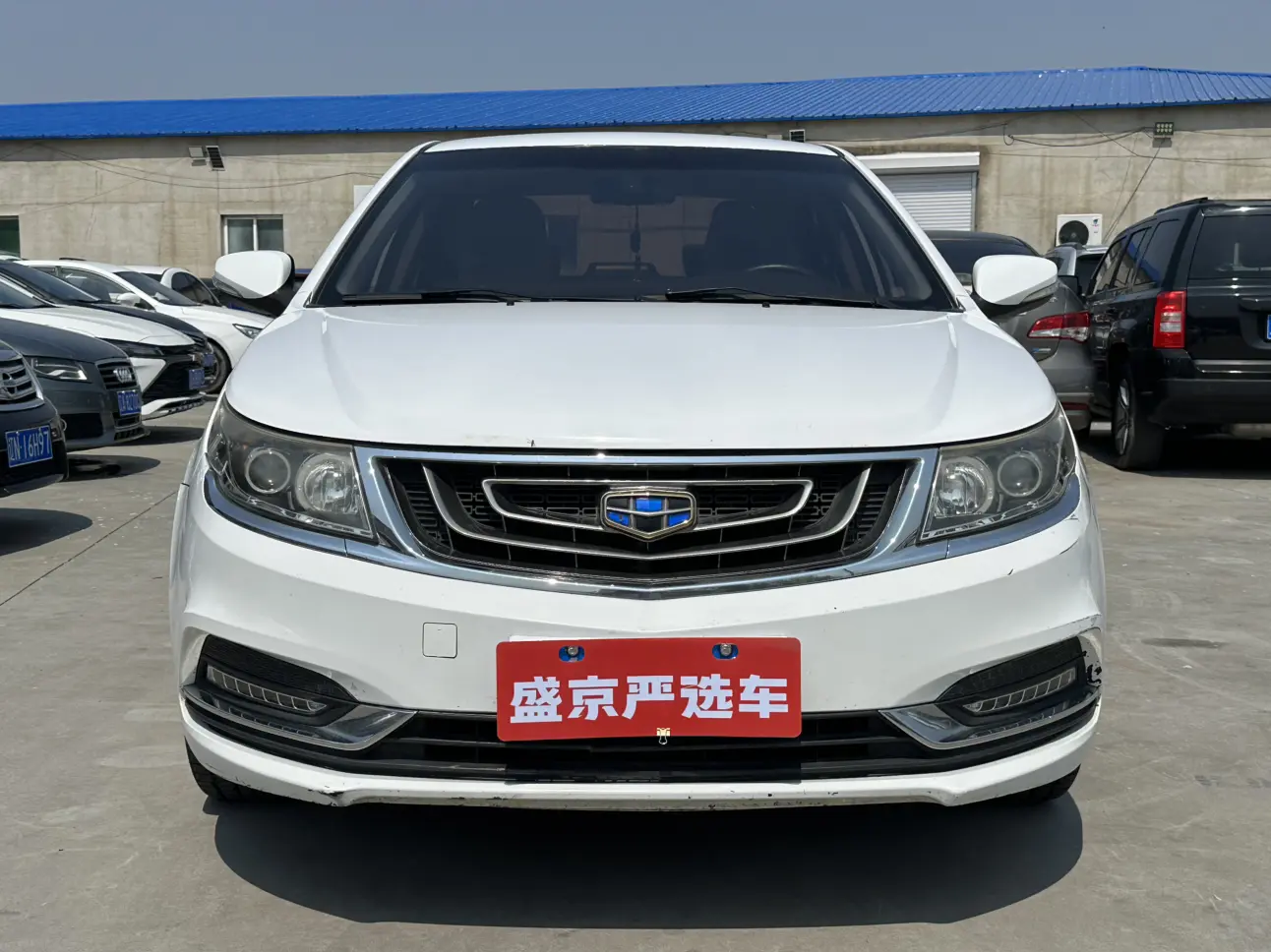 Geely Vision
