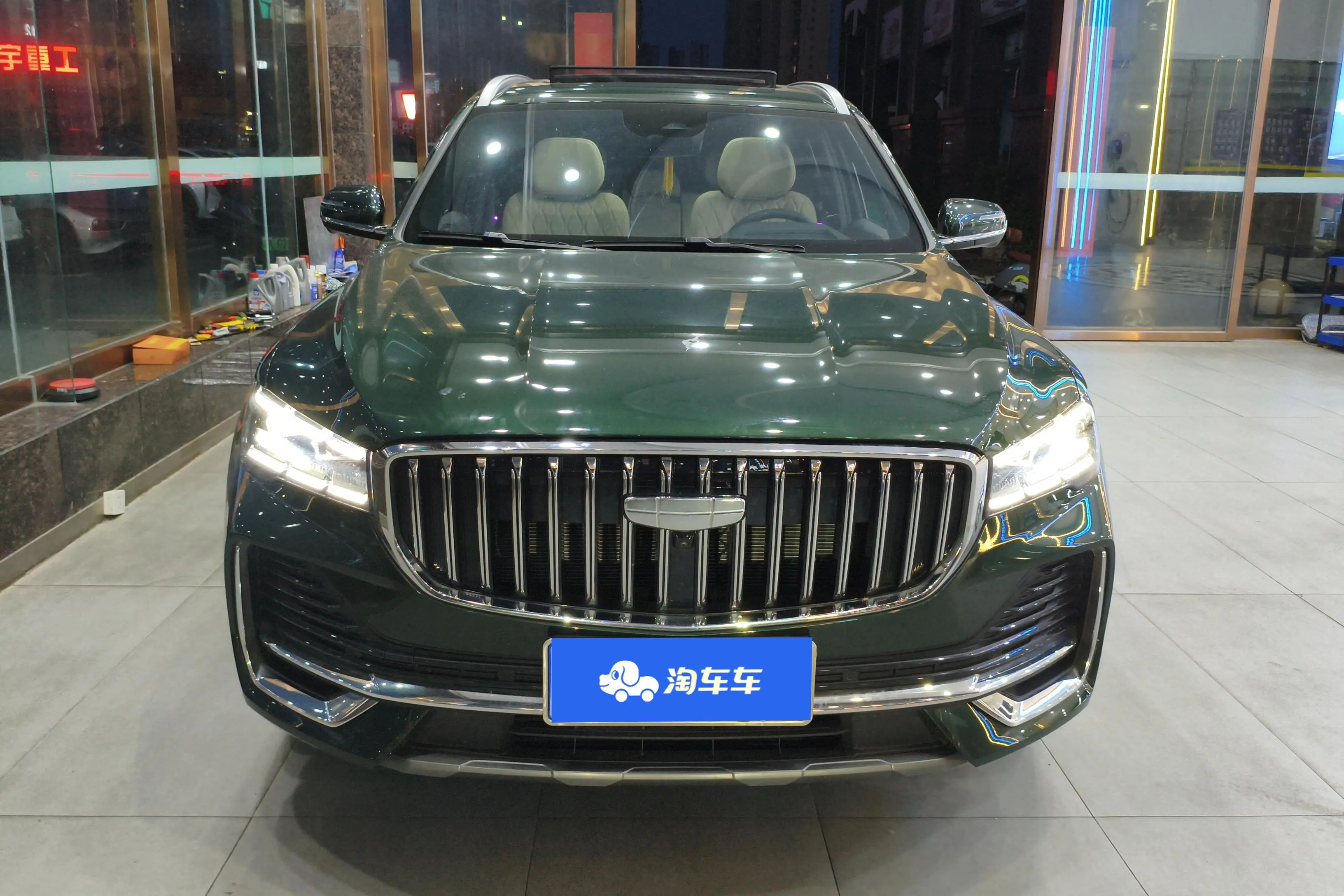 Geely Monjaro