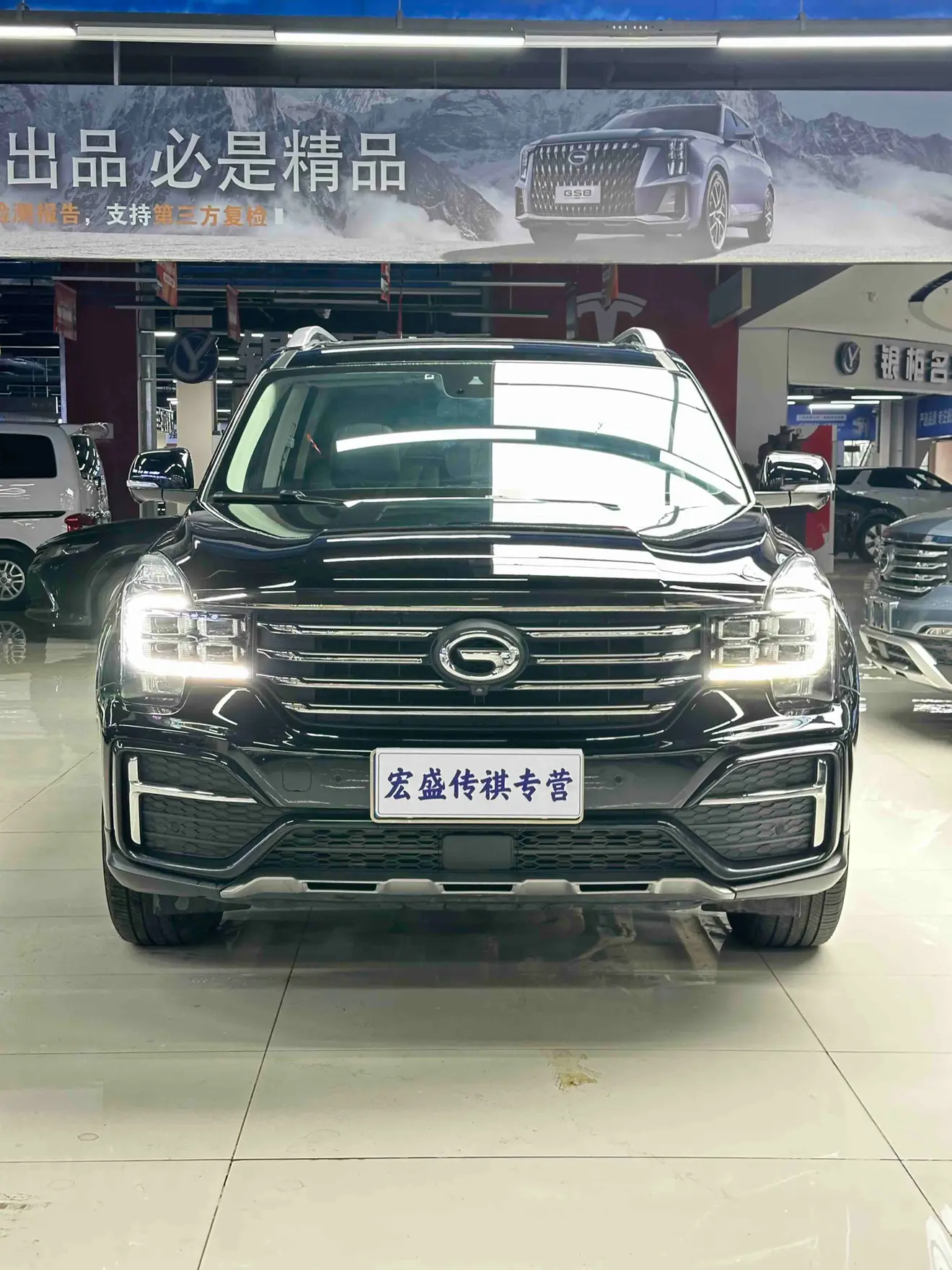 GAC Trumpchi GS8