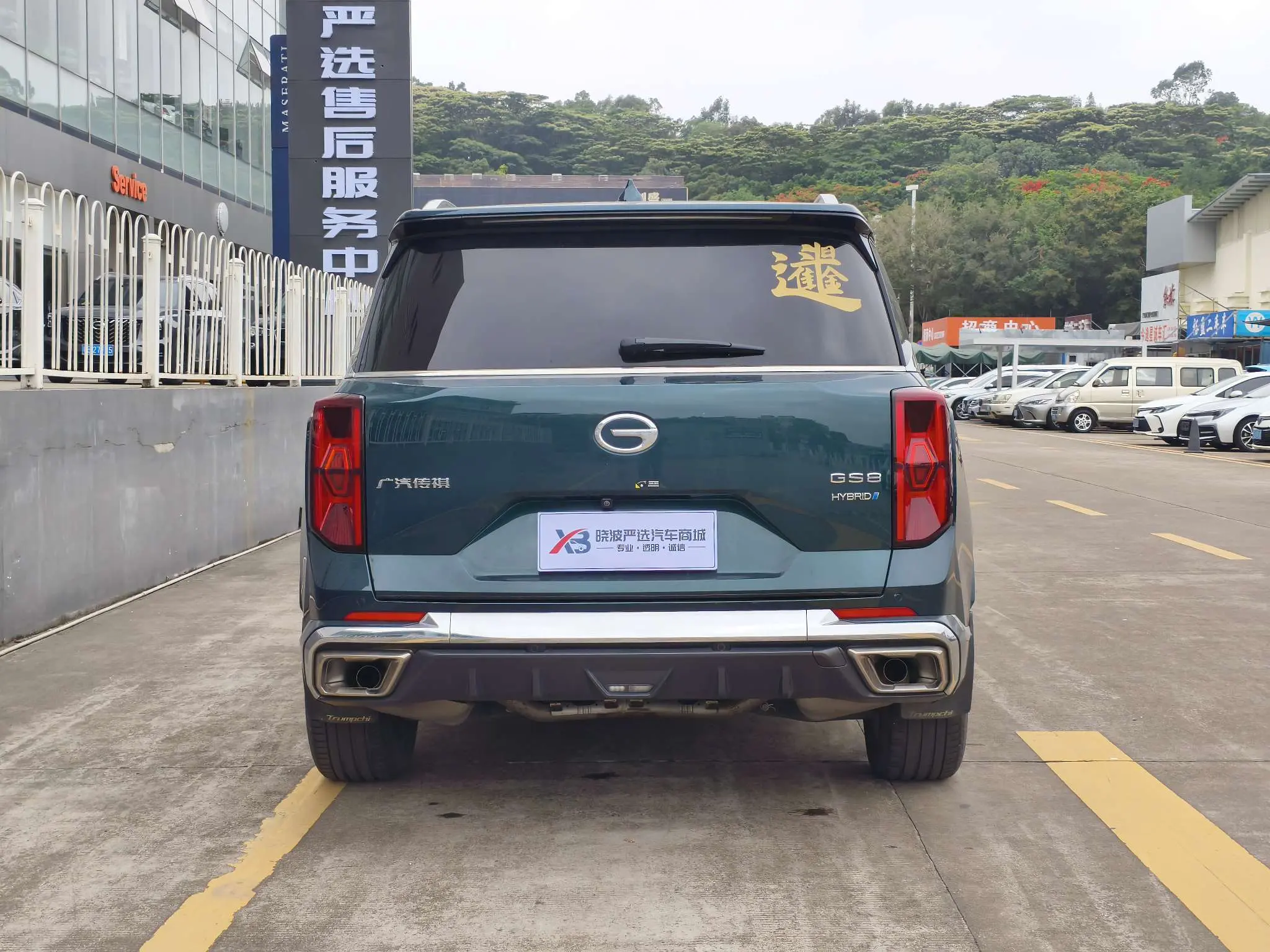 GAC Trumpchi GS8