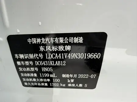 catalog-car-8