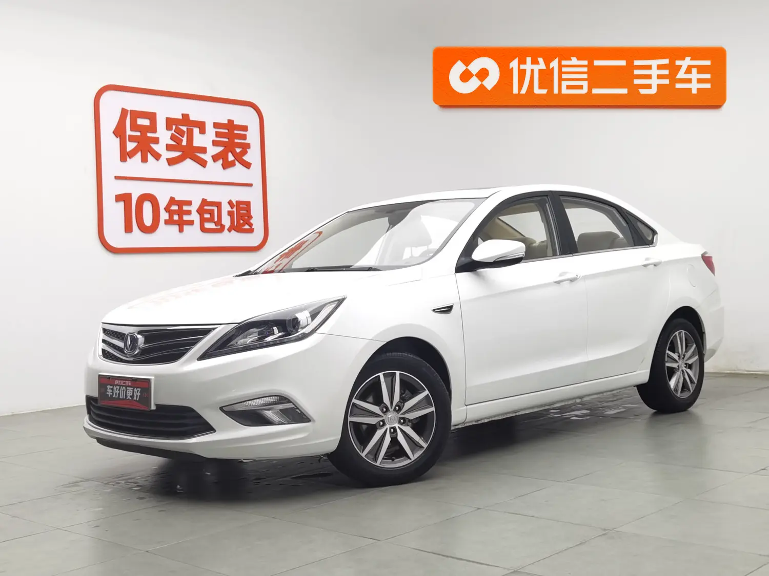Changan Escape