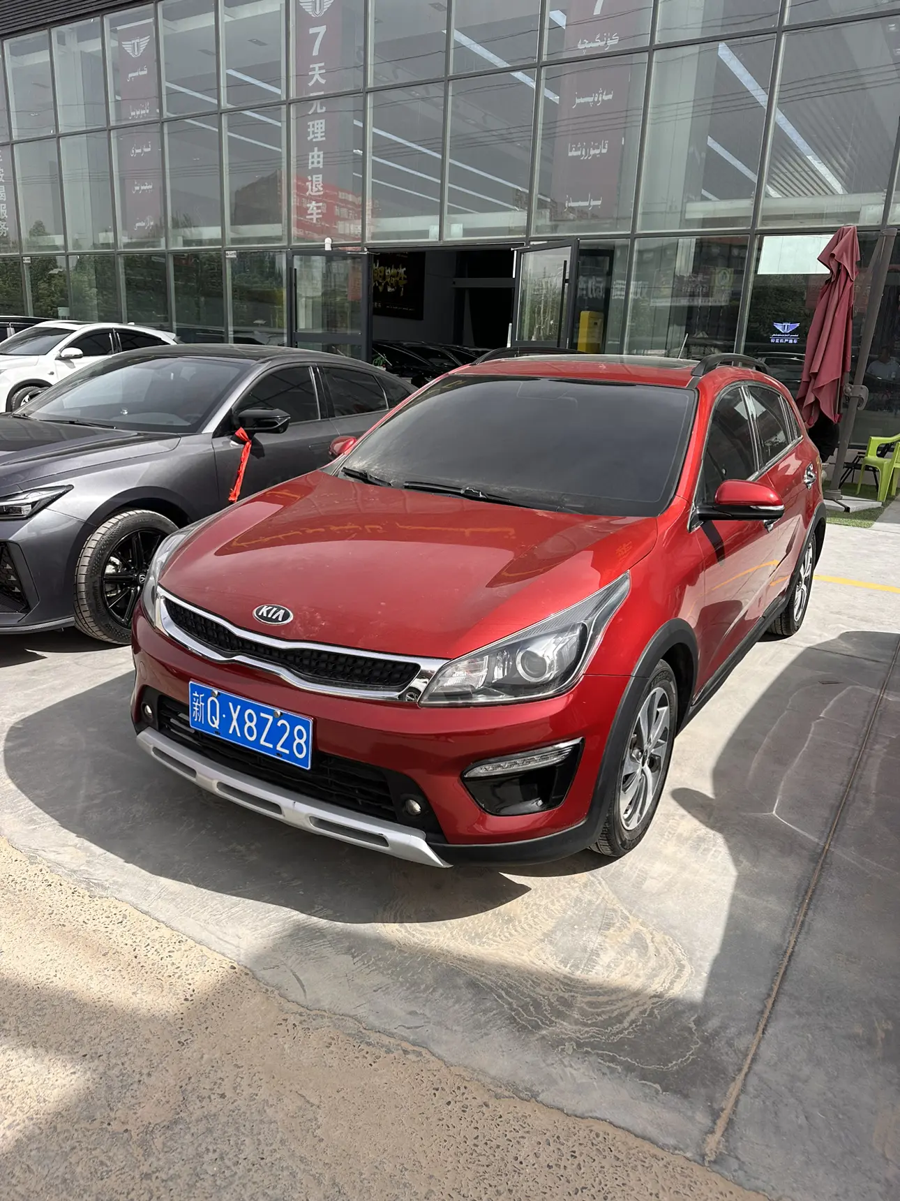 Kia KX CROSS