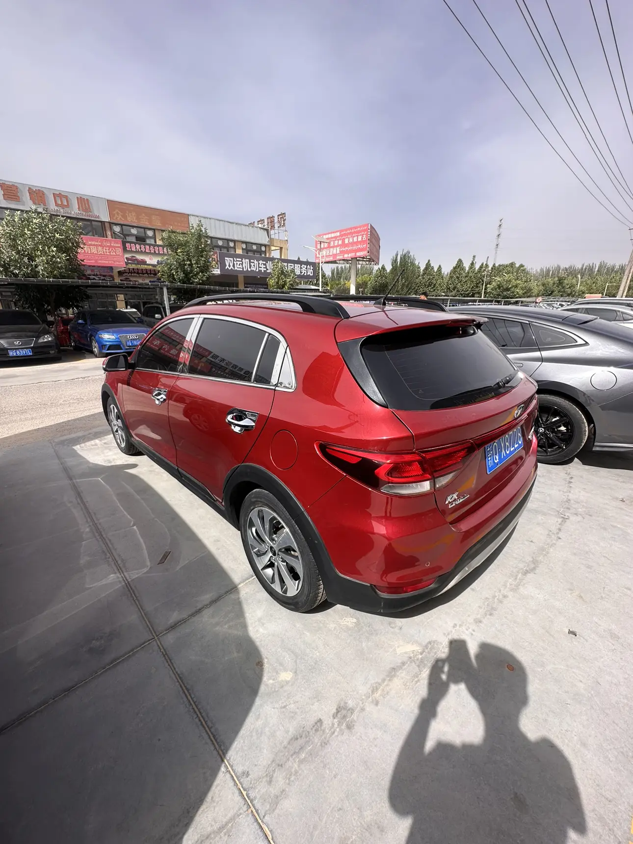 Kia KX CROSS