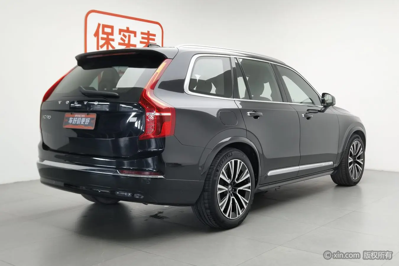 Volvo XC90 PHEV