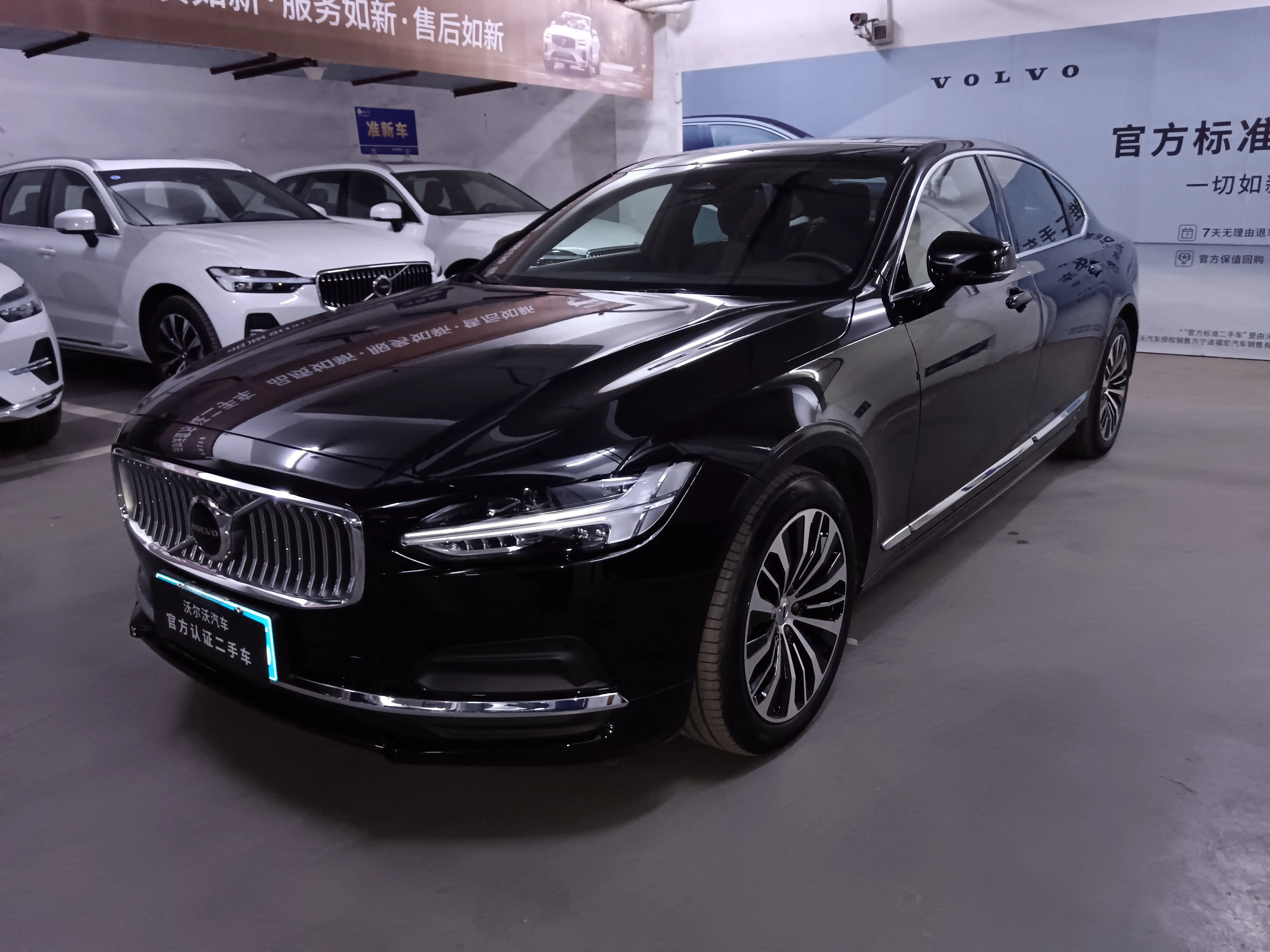 Volvo S90