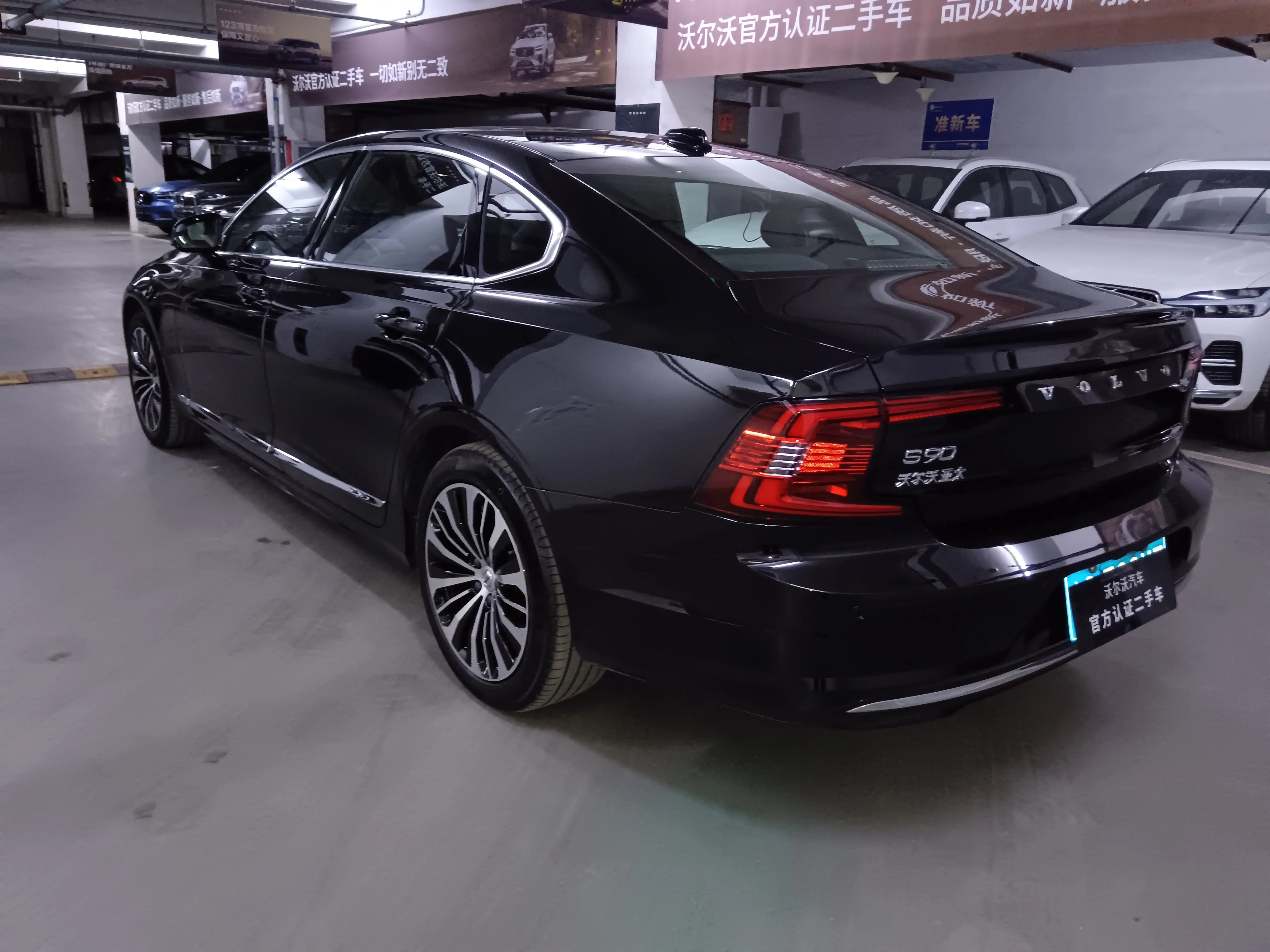Volvo S90