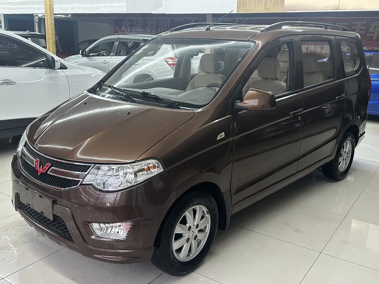 Wuling Hongguang