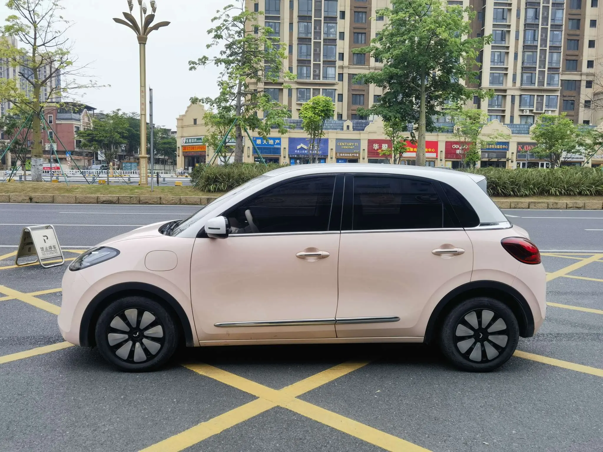 Wuling Bingo