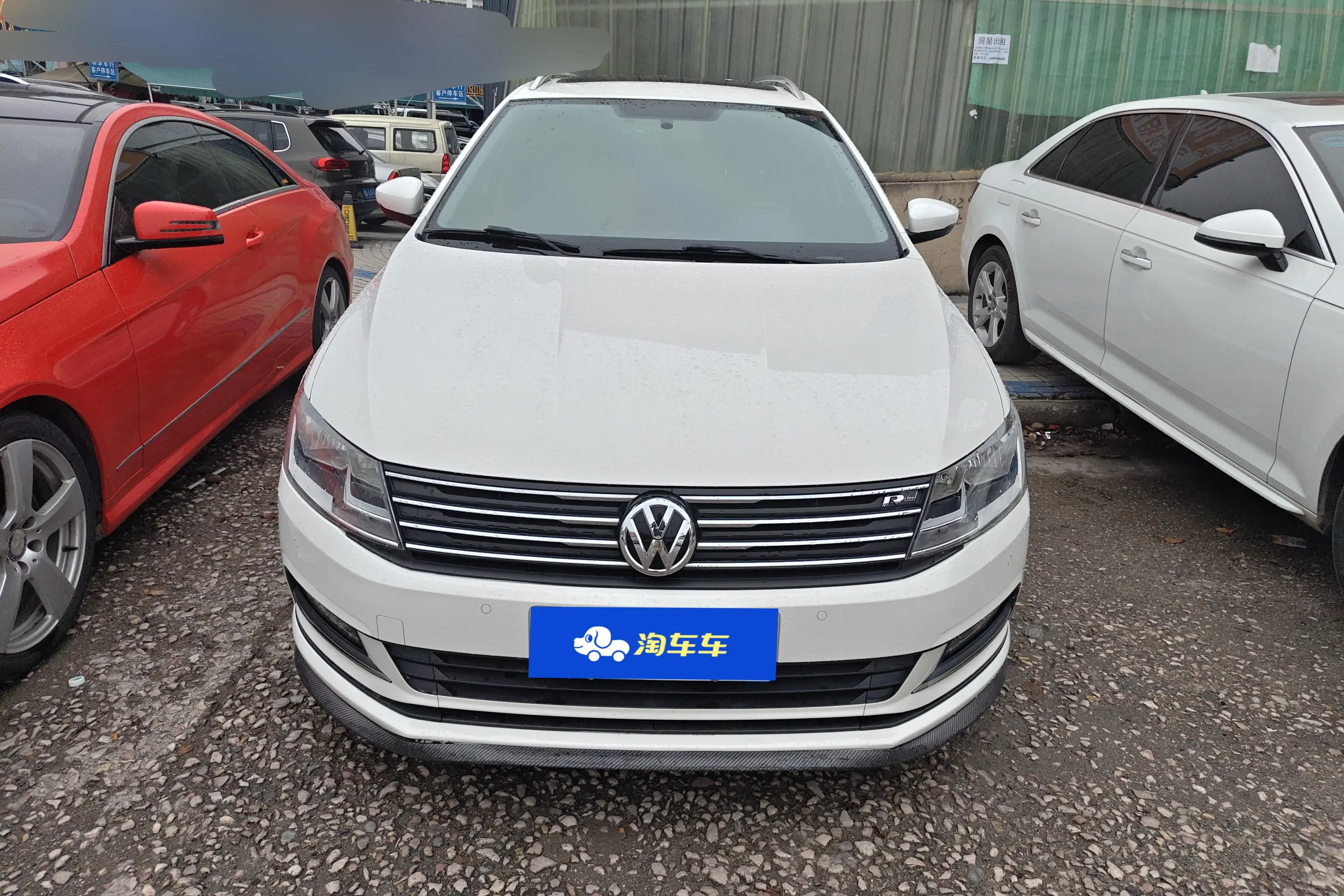 Volkswagen Langxing