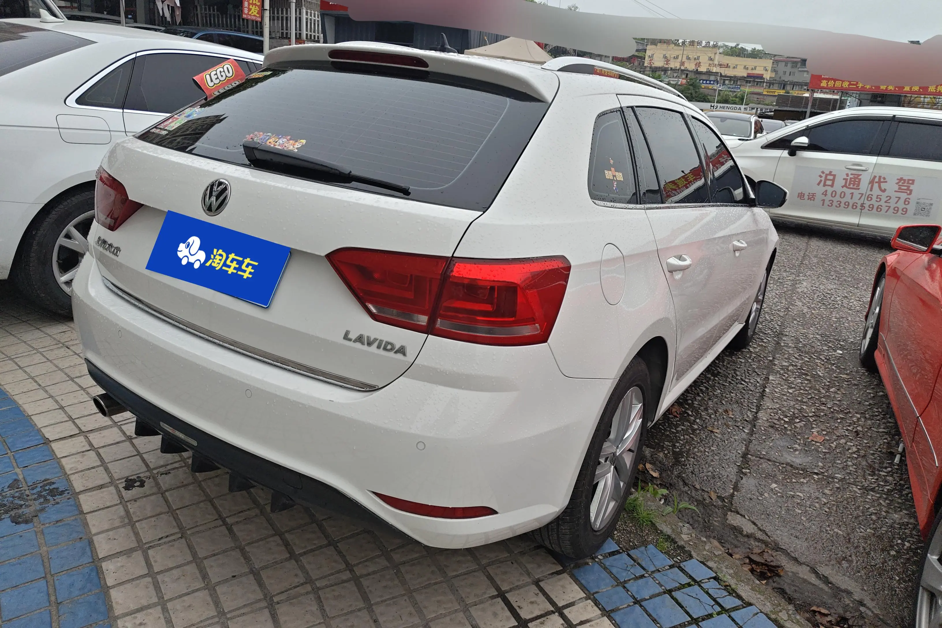 Volkswagen Langxing