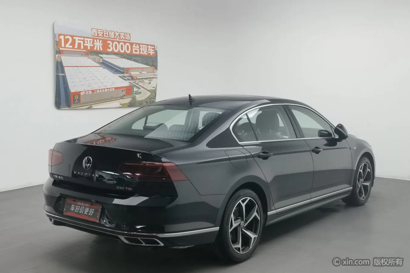 Volkswagen Magotan